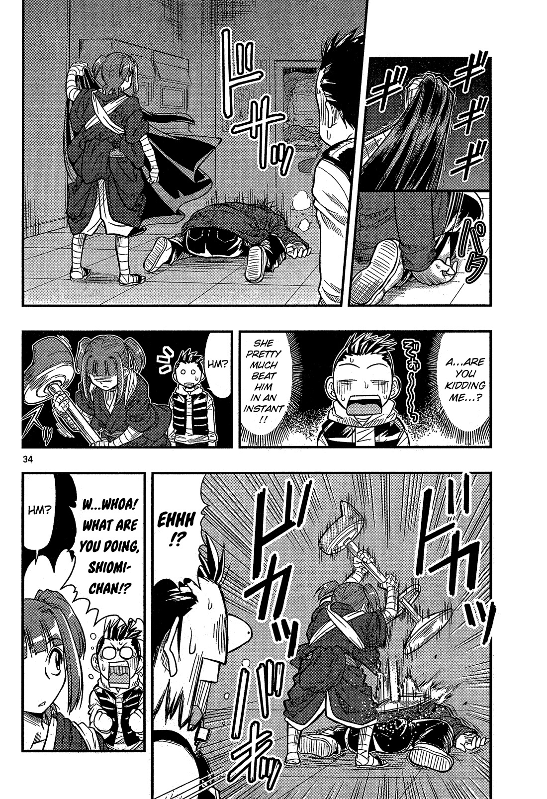 Shitei Bouryoku Shoujo Shiomi-chan chapter 1 page 38