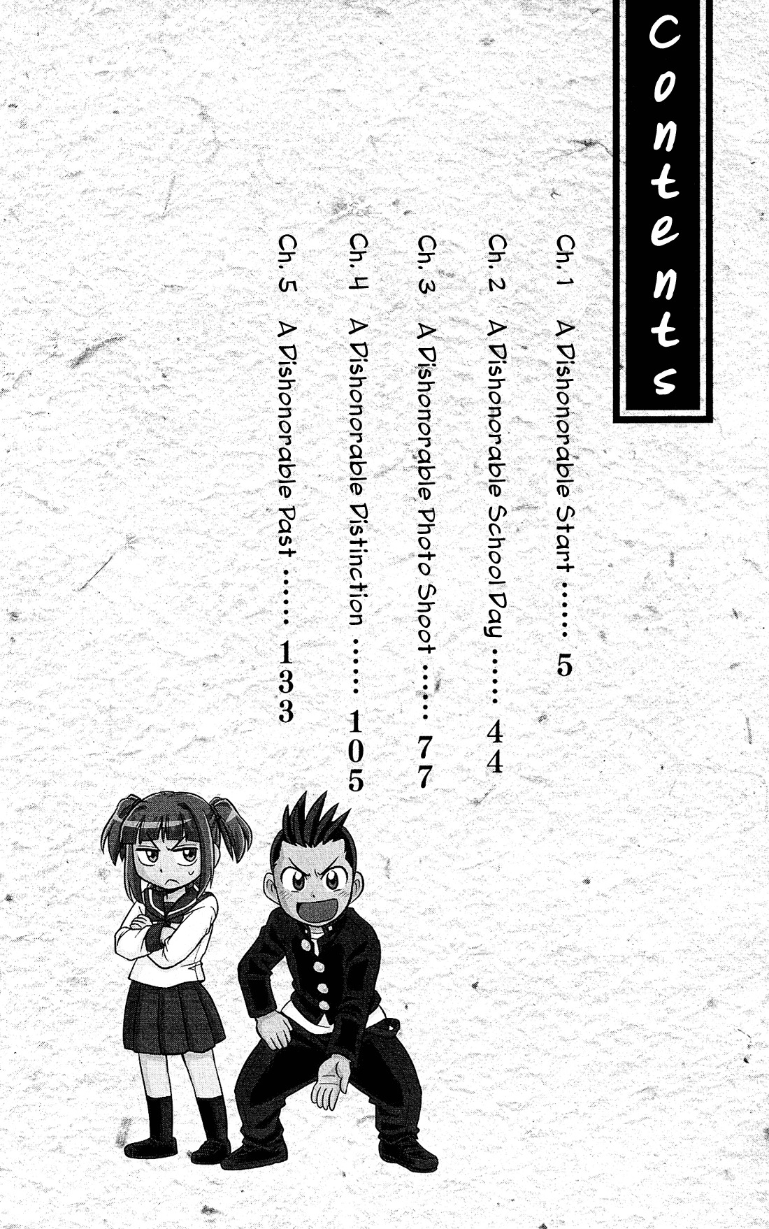 Shitei Bouryoku Shoujo Shiomi-chan chapter 1 page 5