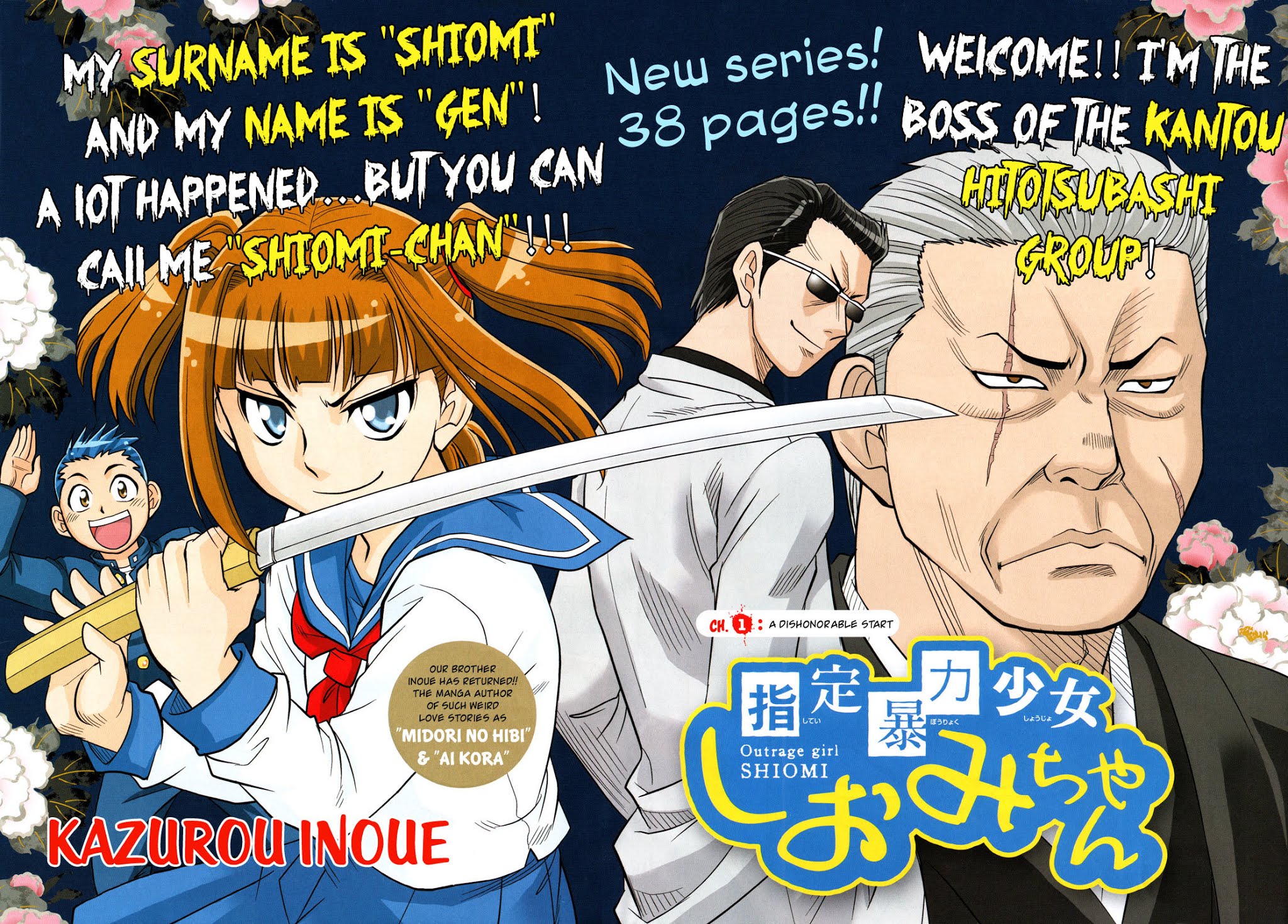 Shitei Bouryoku Shoujo Shiomi-chan chapter 1 page 7