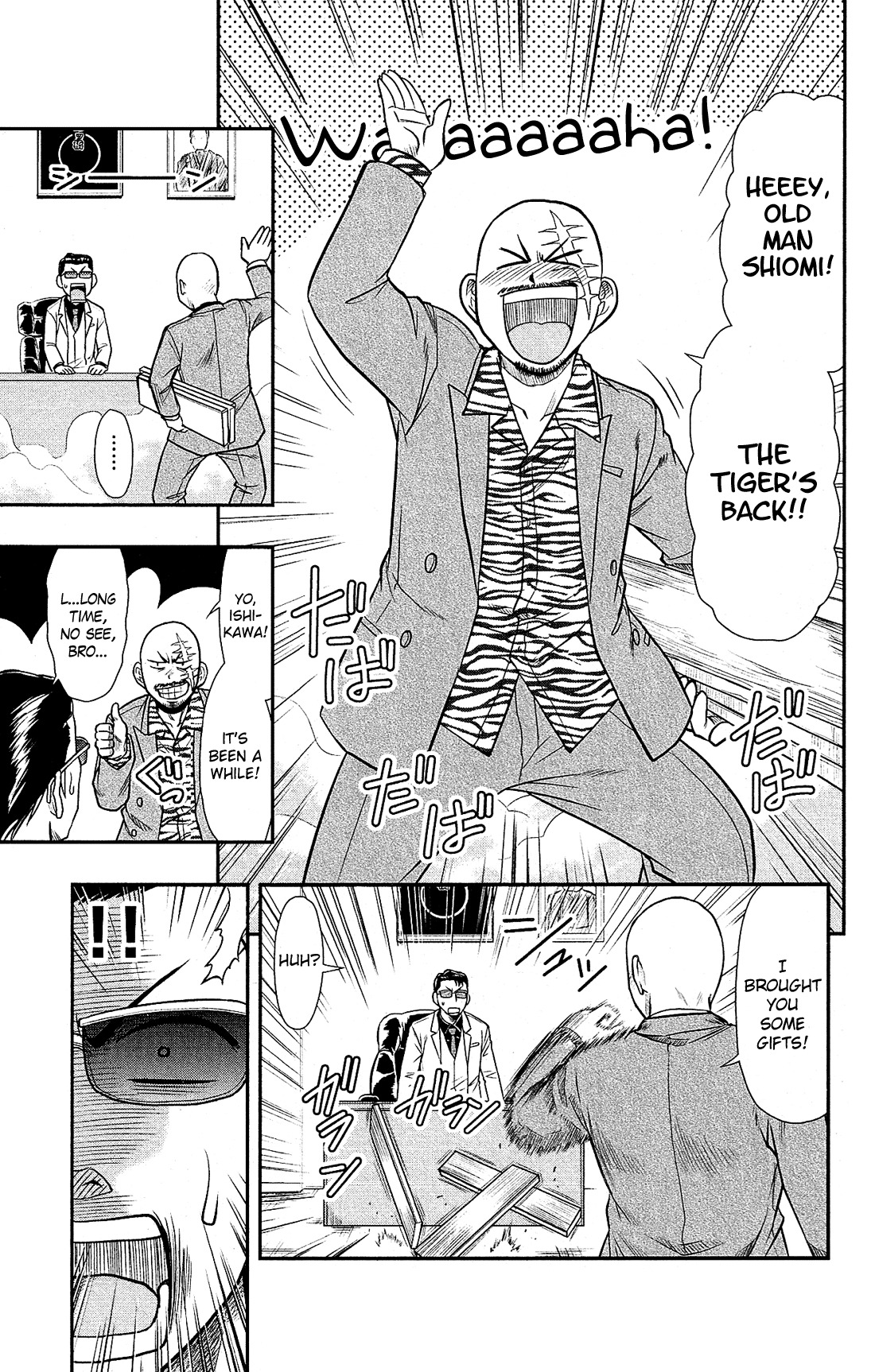 Shitei Bouryoku Shoujo Shiomi-chan chapter 10 page 10