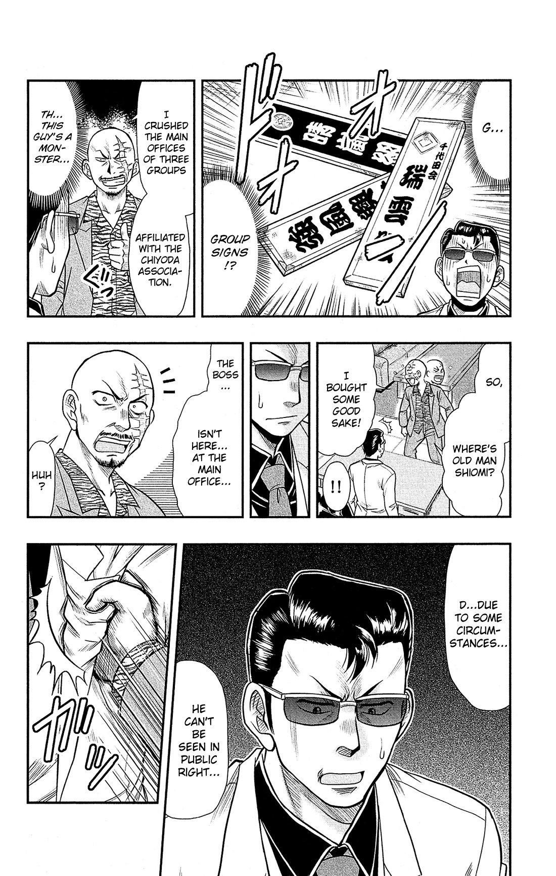 Shitei Bouryoku Shoujo Shiomi-chan chapter 10 page 11