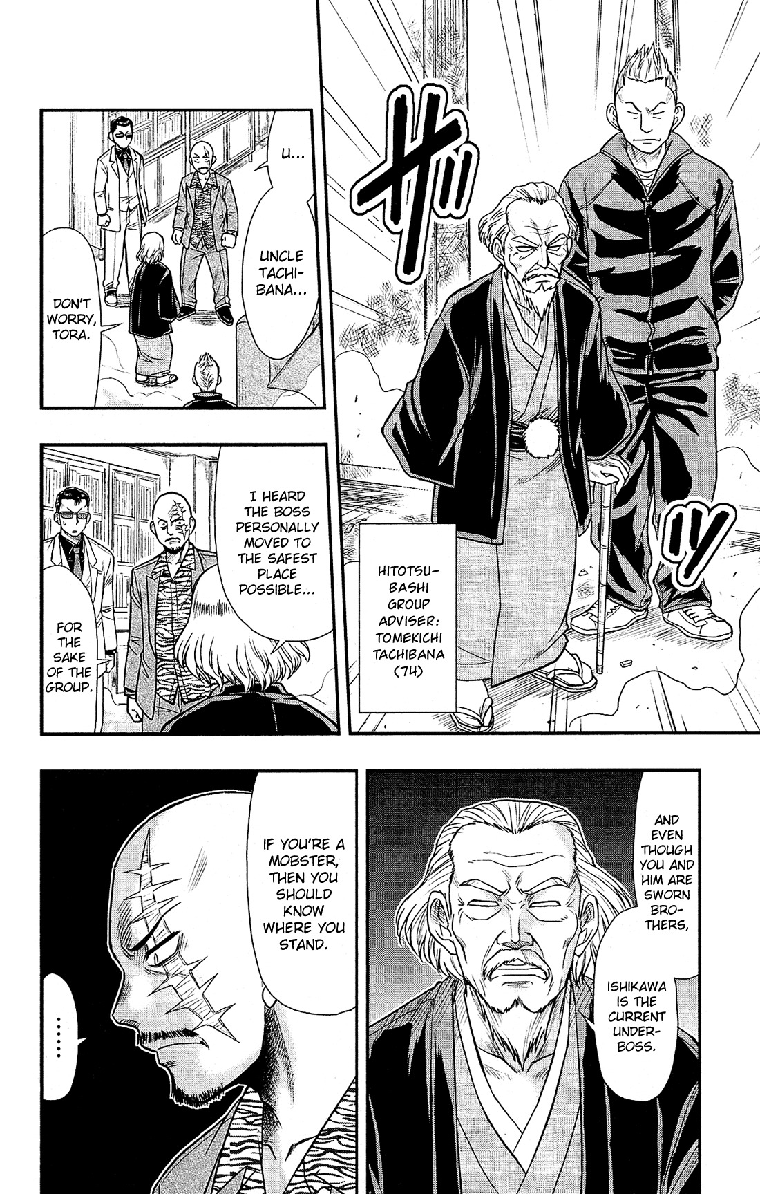 Shitei Bouryoku Shoujo Shiomi-chan chapter 10 page 13