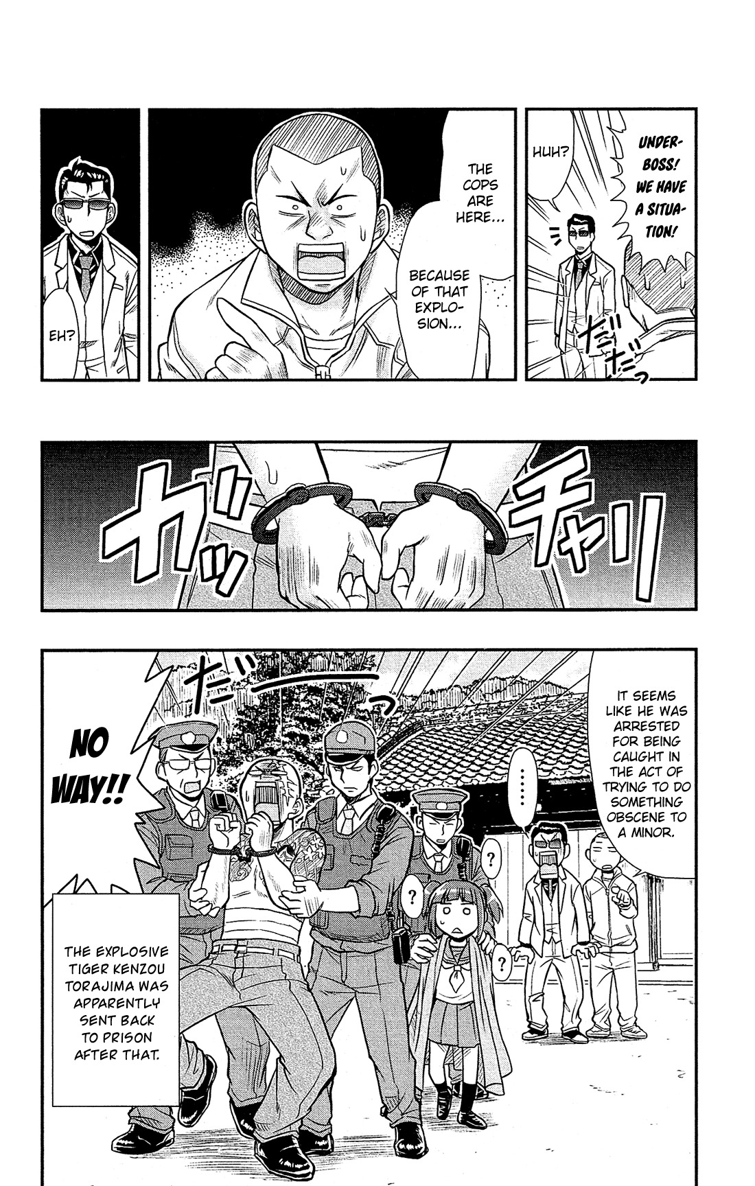 Shitei Bouryoku Shoujo Shiomi-chan chapter 10 page 27