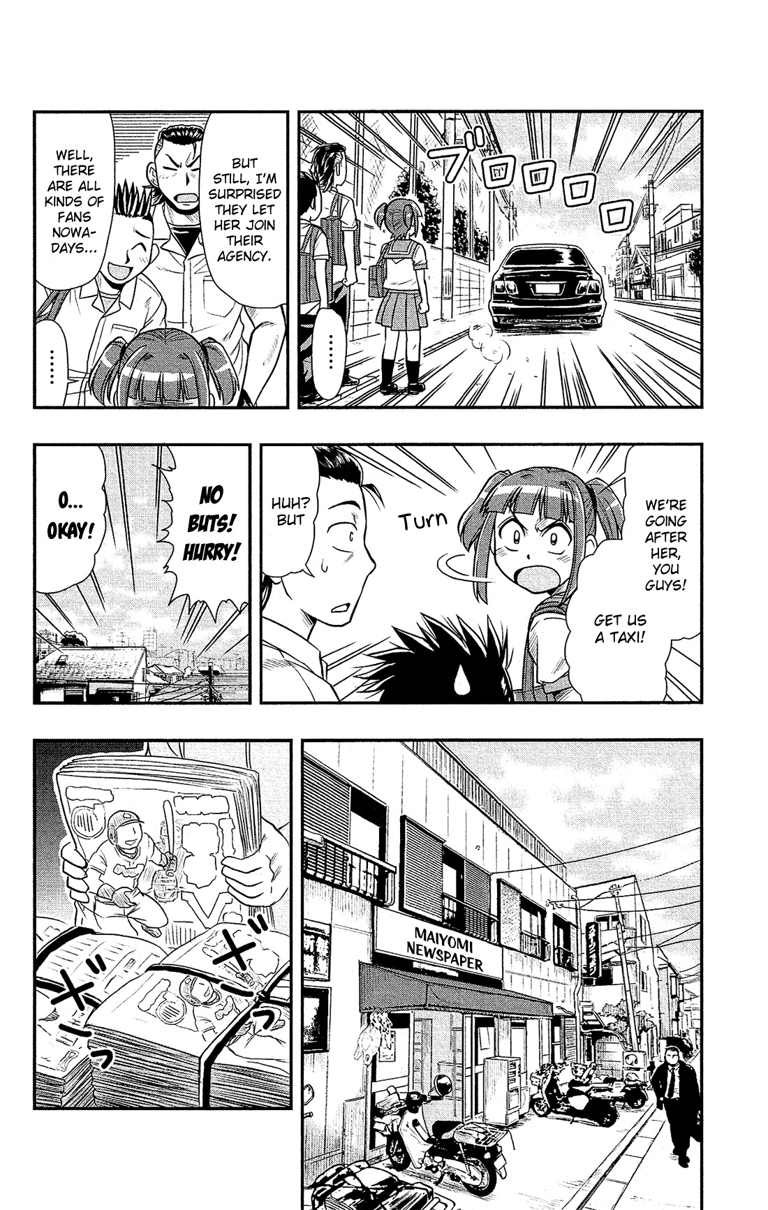 Shitei Bouryoku Shoujo Shiomi-chan chapter 11 page 10