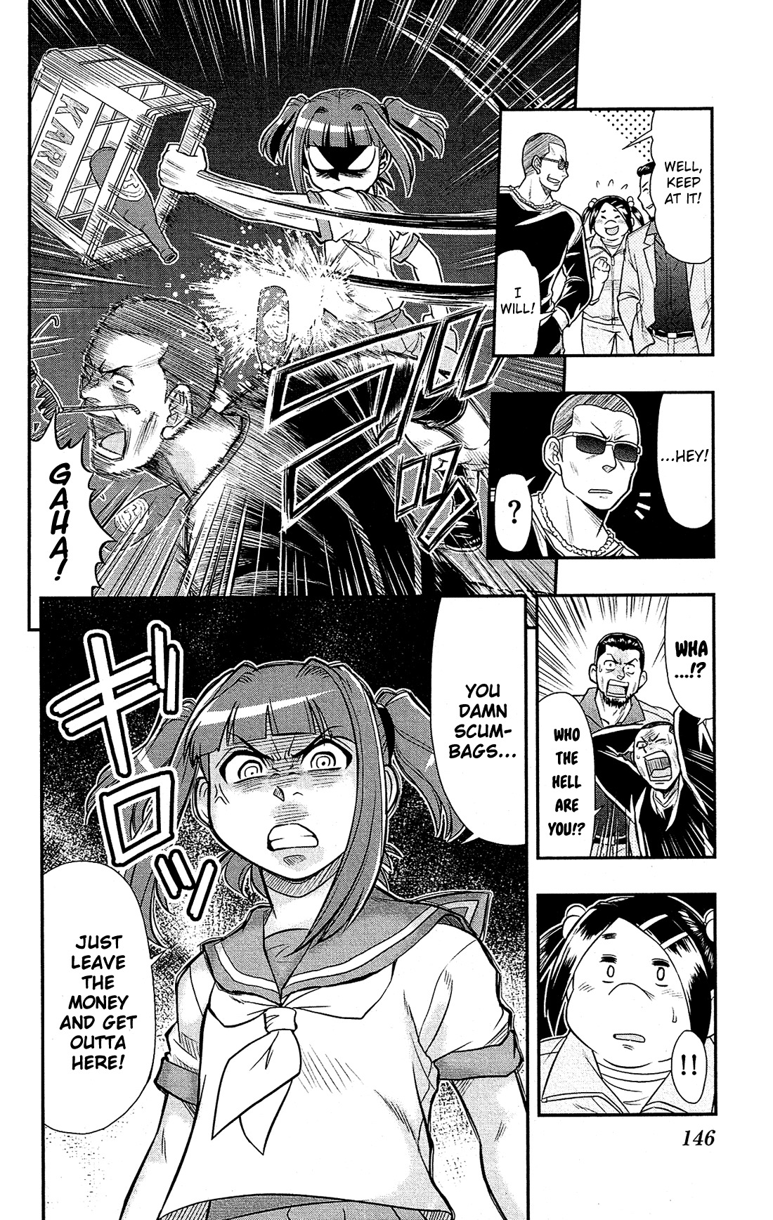 Shitei Bouryoku Shoujo Shiomi-chan chapter 11 page 14