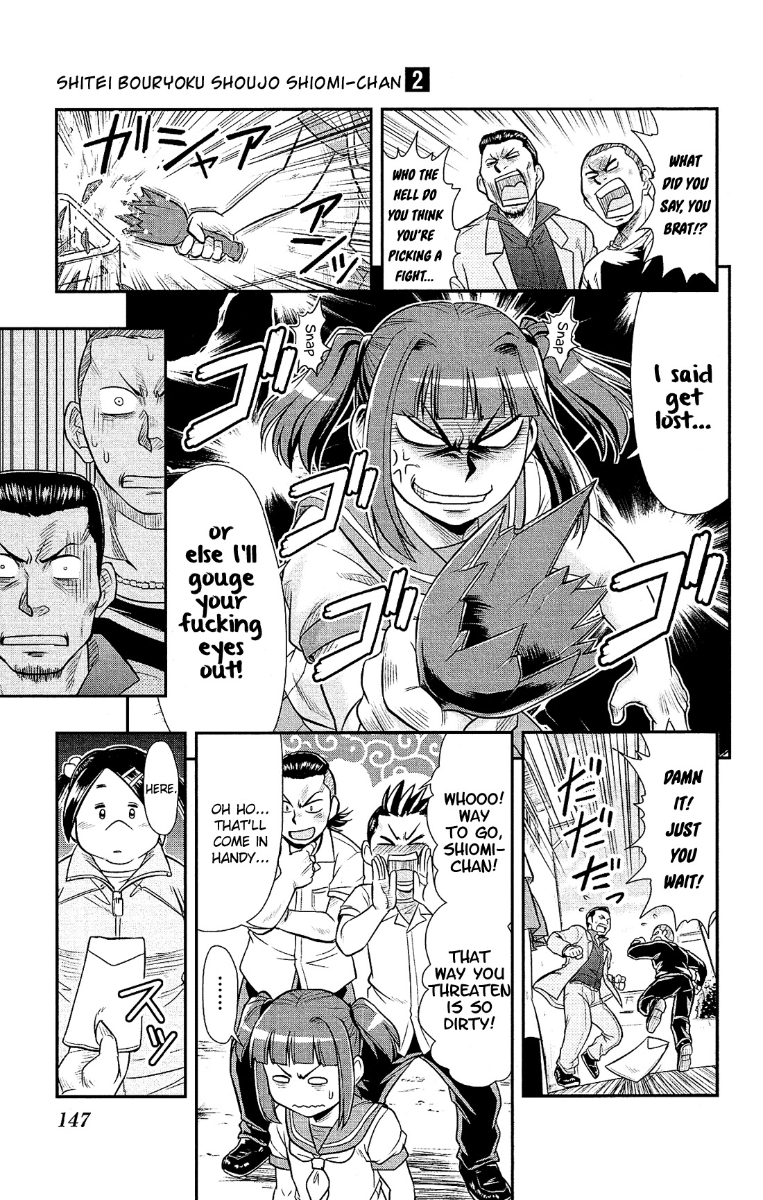 Shitei Bouryoku Shoujo Shiomi-chan chapter 11 page 15