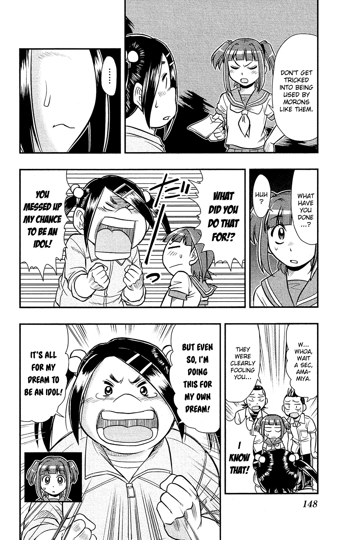 Shitei Bouryoku Shoujo Shiomi-chan chapter 11 page 16