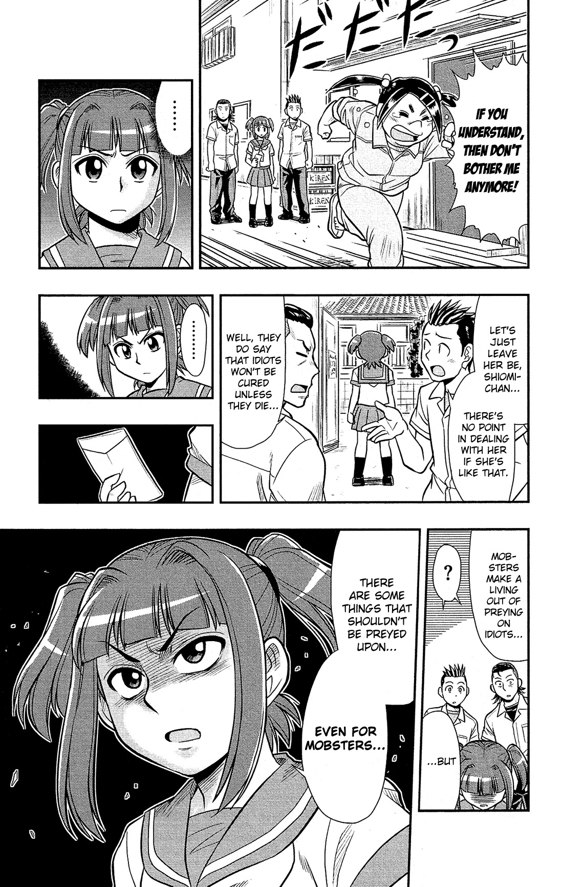 Shitei Bouryoku Shoujo Shiomi-chan chapter 11 page 17