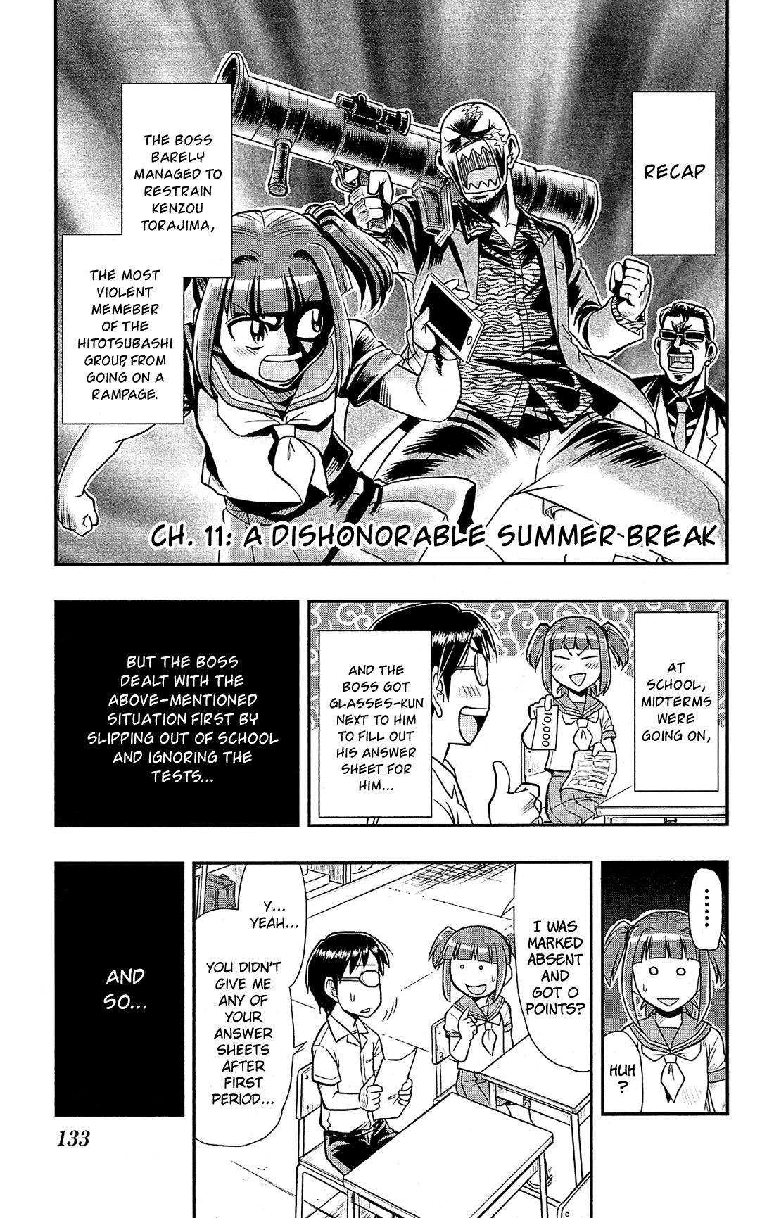 Shitei Bouryoku Shoujo Shiomi-chan chapter 11 page 2