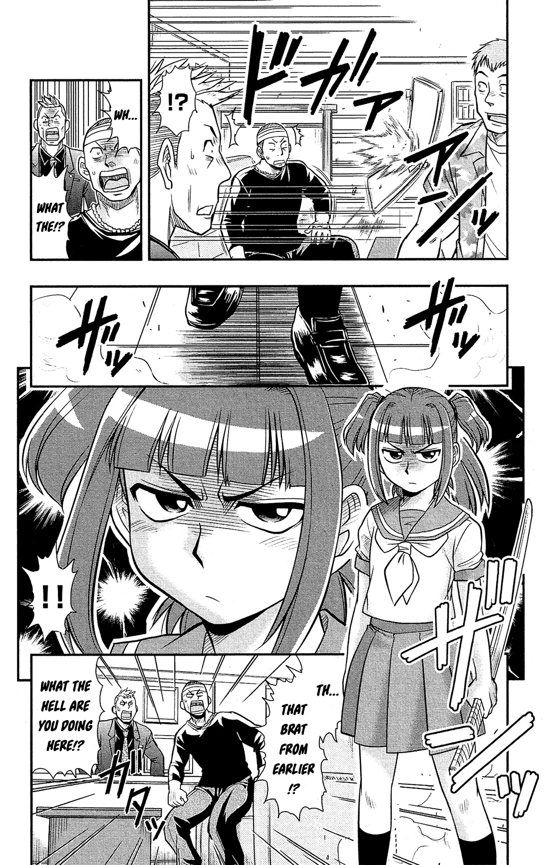 Shitei Bouryoku Shoujo Shiomi-chan chapter 11 page 20