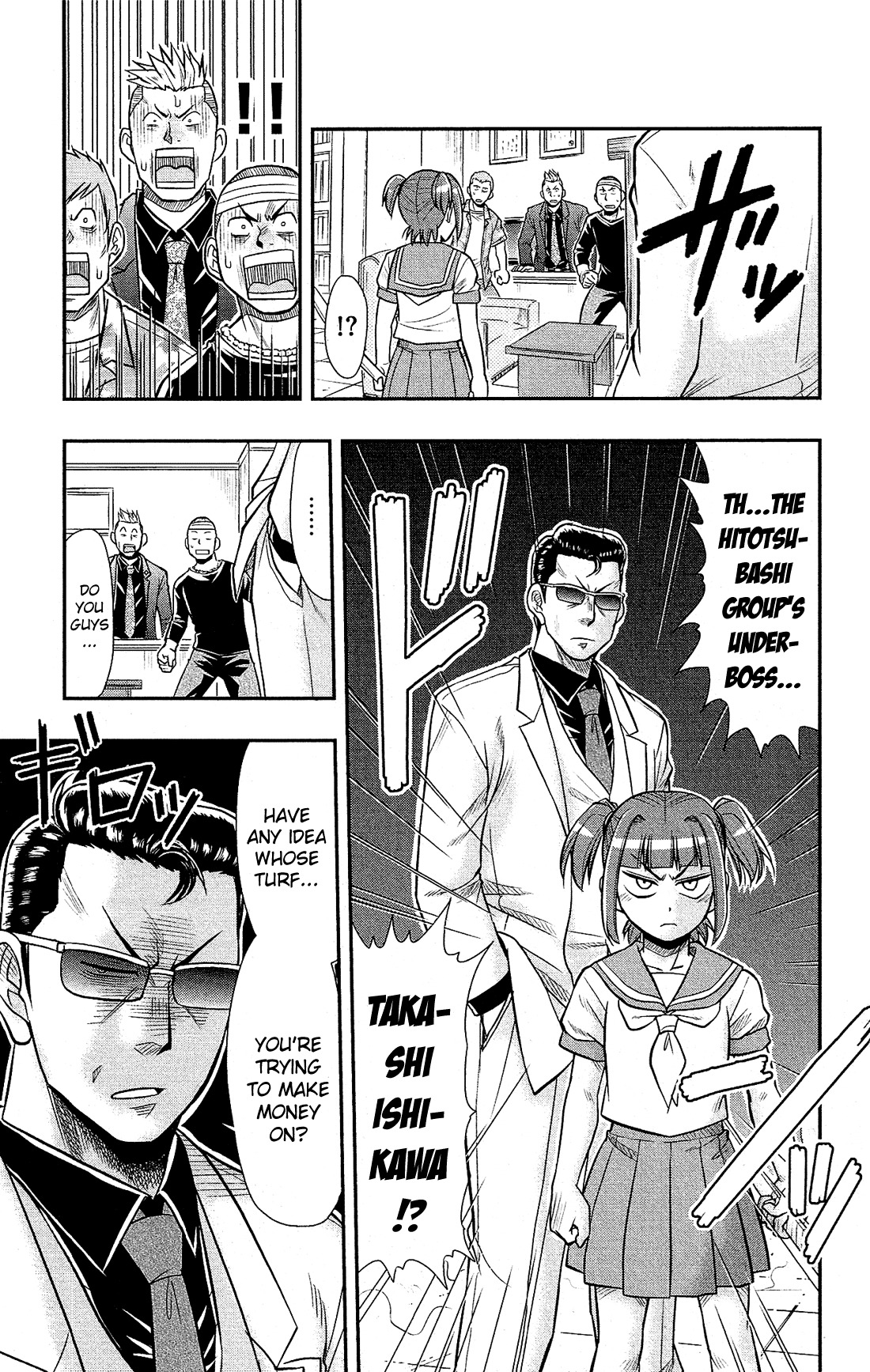 Shitei Bouryoku Shoujo Shiomi-chan chapter 11 page 21