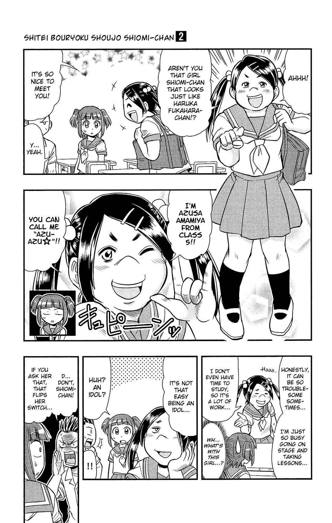 Shitei Bouryoku Shoujo Shiomi-chan chapter 11 page 5