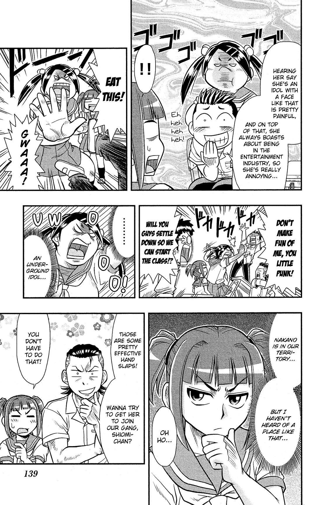 Shitei Bouryoku Shoujo Shiomi-chan chapter 11 page 7