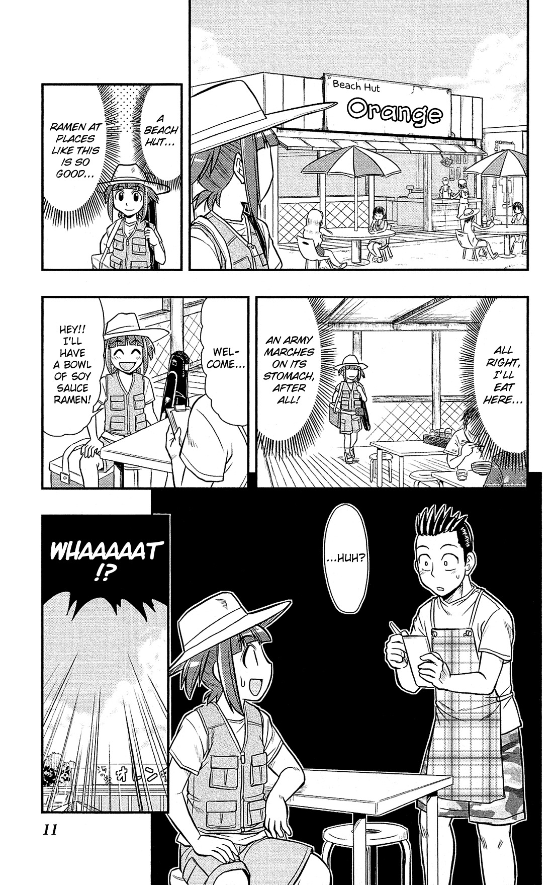 Shitei Bouryoku Shoujo Shiomi-chan chapter 12 page 11