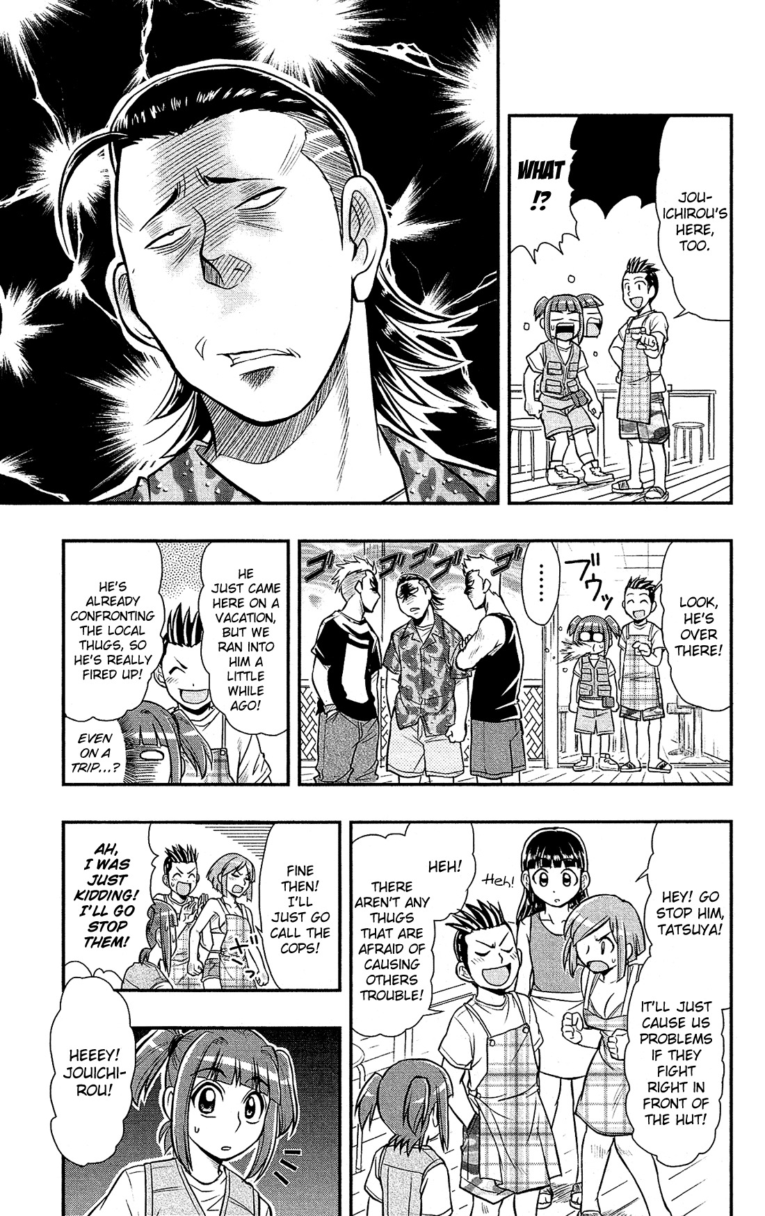 Shitei Bouryoku Shoujo Shiomi-chan chapter 12 page 13