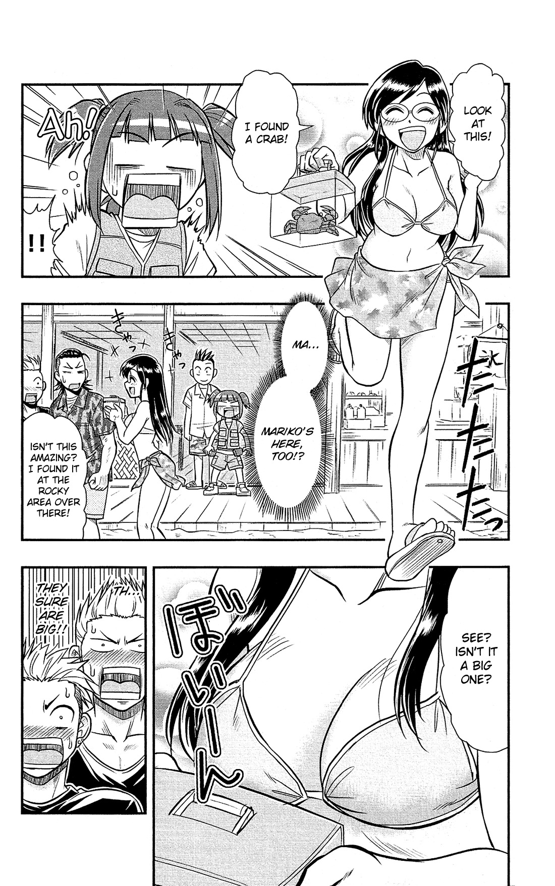 Shitei Bouryoku Shoujo Shiomi-chan chapter 12 page 14