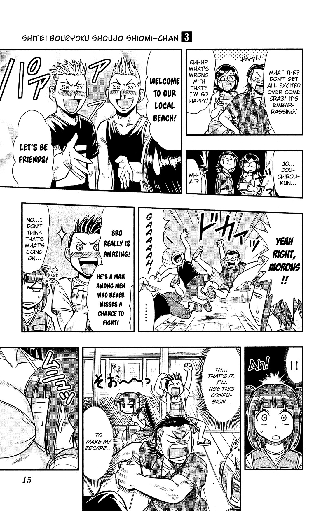 Shitei Bouryoku Shoujo Shiomi-chan chapter 12 page 15