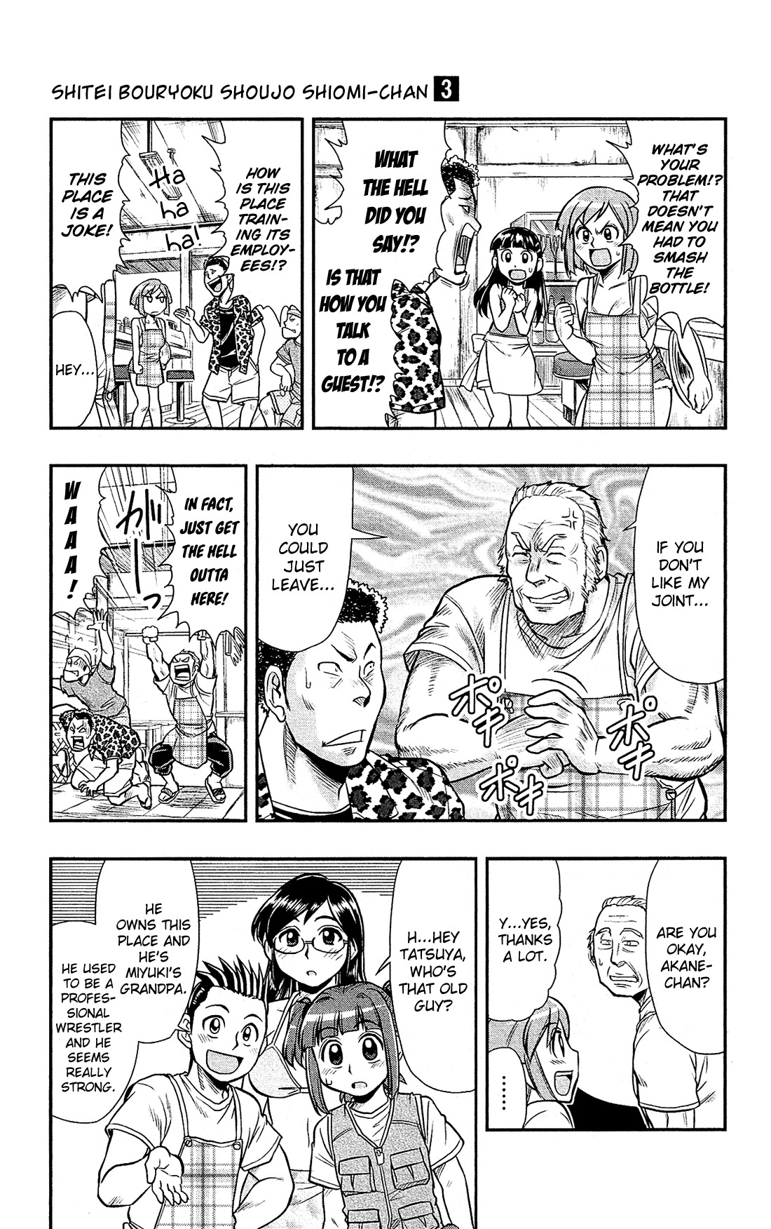 Shitei Bouryoku Shoujo Shiomi-chan chapter 12 page 17