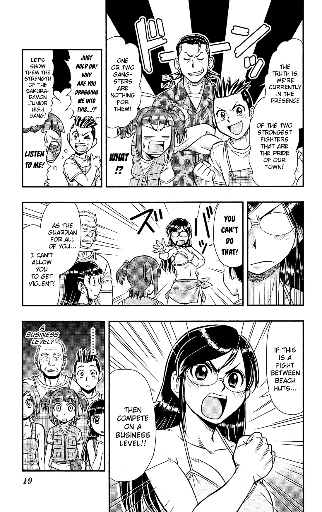 Shitei Bouryoku Shoujo Shiomi-chan chapter 12 page 19