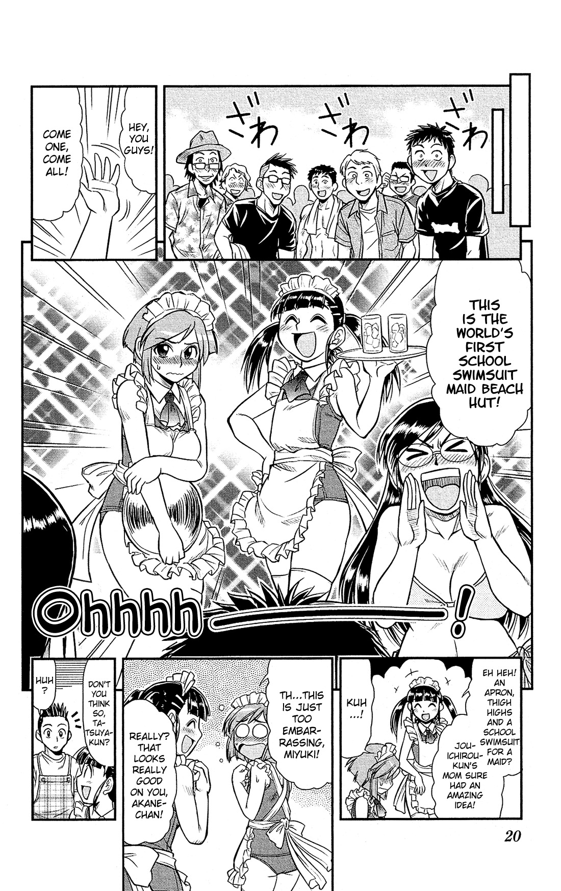 Shitei Bouryoku Shoujo Shiomi-chan chapter 12 page 20