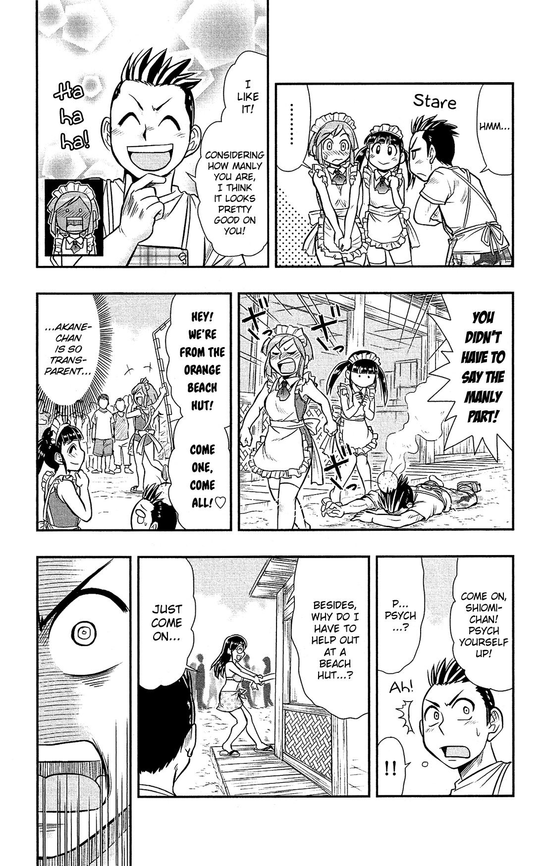 Shitei Bouryoku Shoujo Shiomi-chan chapter 12 page 21