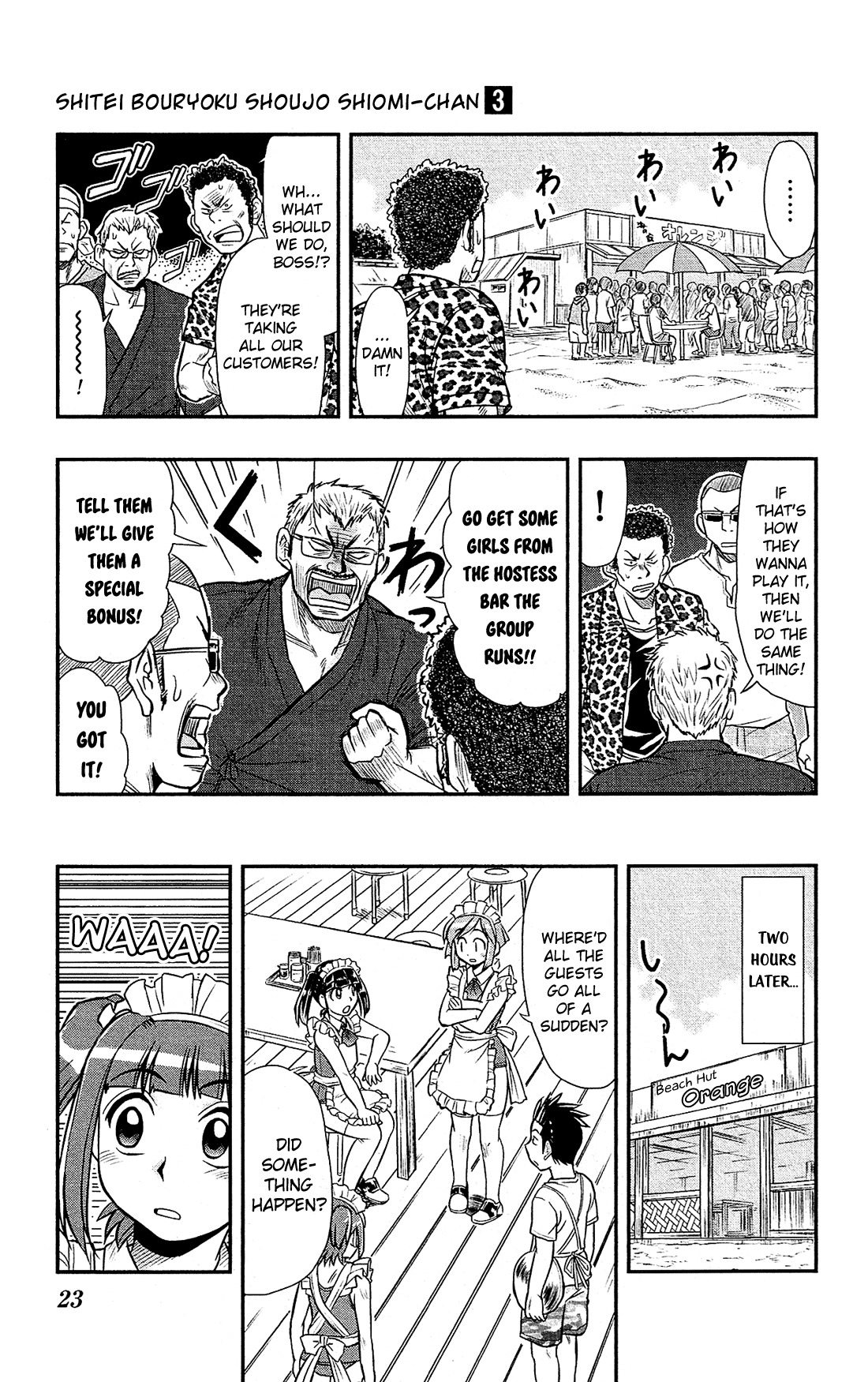 Shitei Bouryoku Shoujo Shiomi-chan chapter 12 page 23