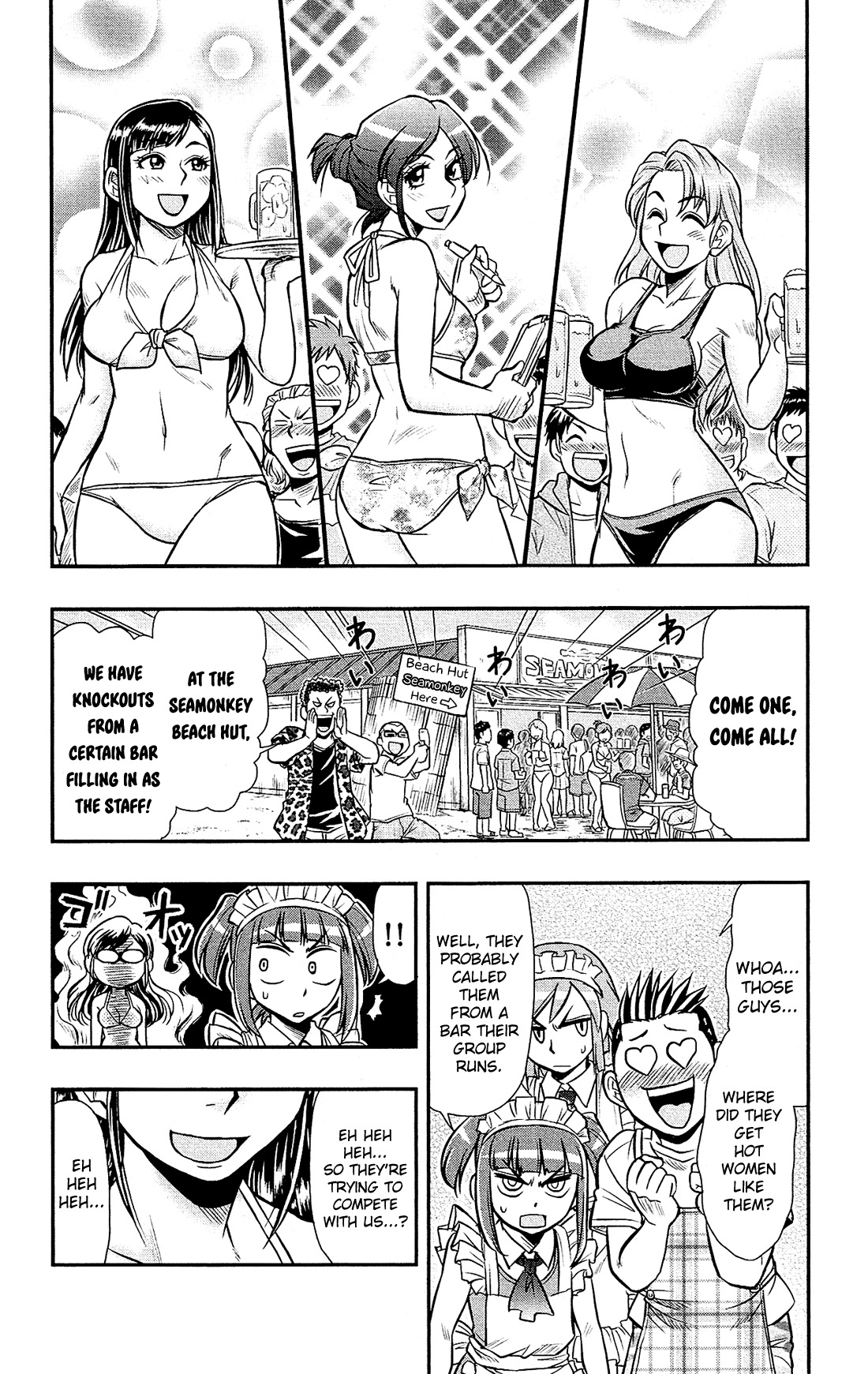 Shitei Bouryoku Shoujo Shiomi-chan chapter 12 page 24