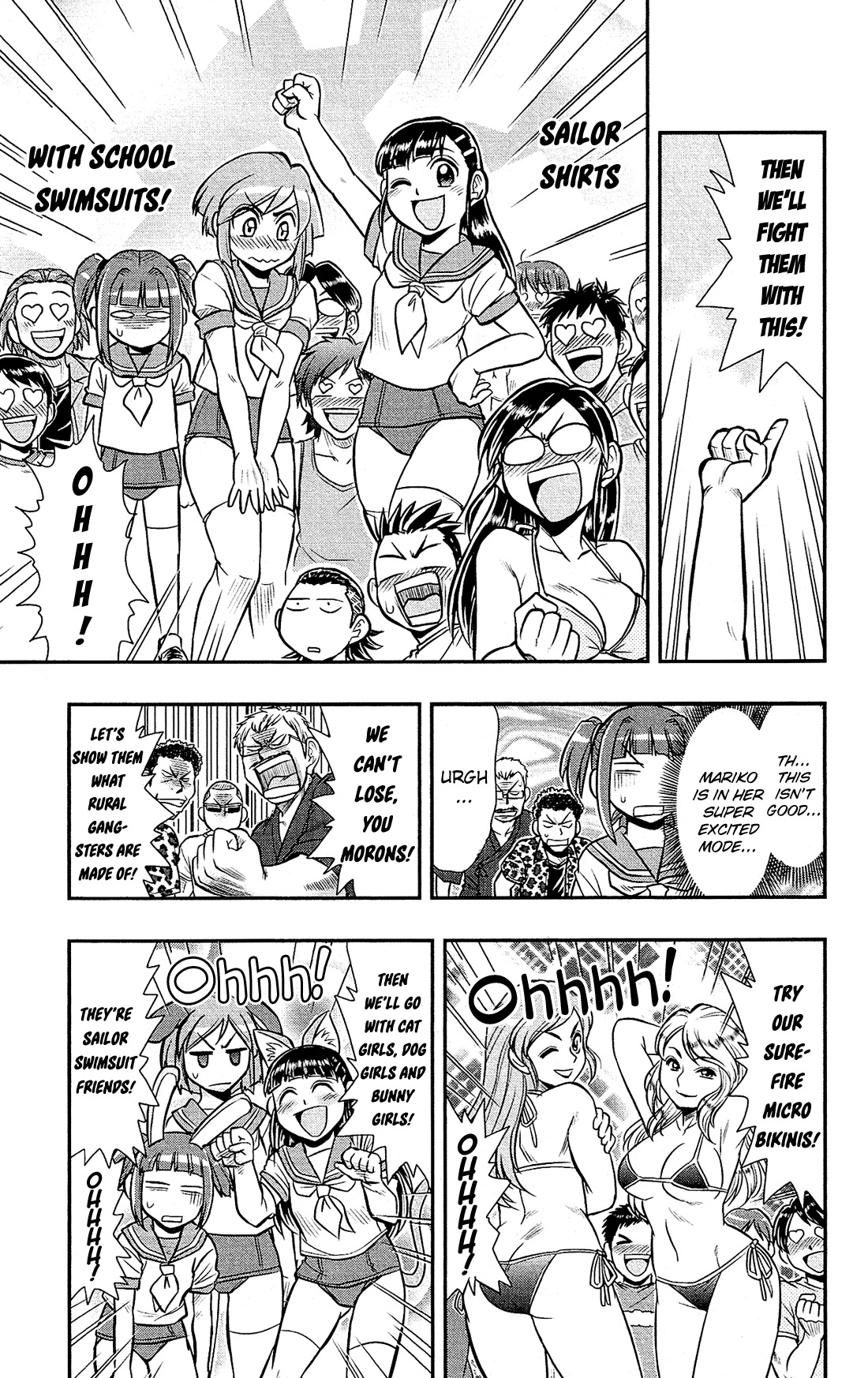 Shitei Bouryoku Shoujo Shiomi-chan chapter 12 page 25