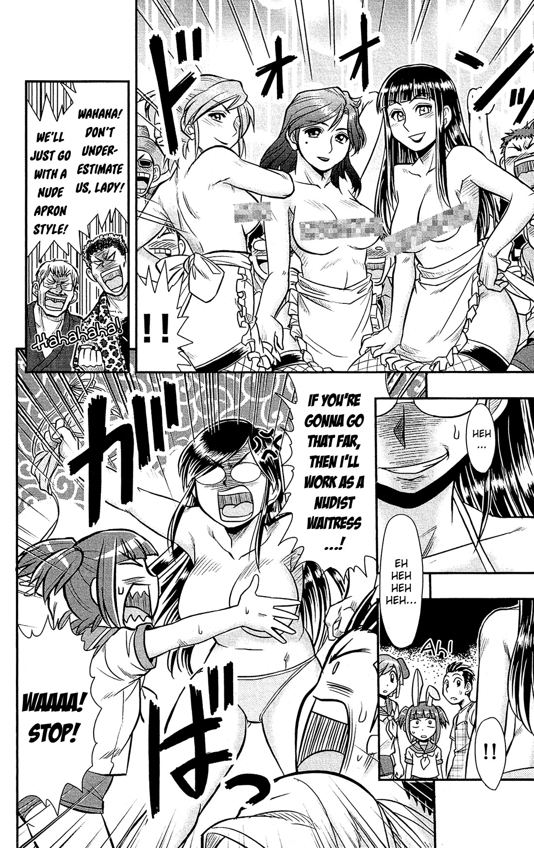 Shitei Bouryoku Shoujo Shiomi-chan chapter 12 page 26