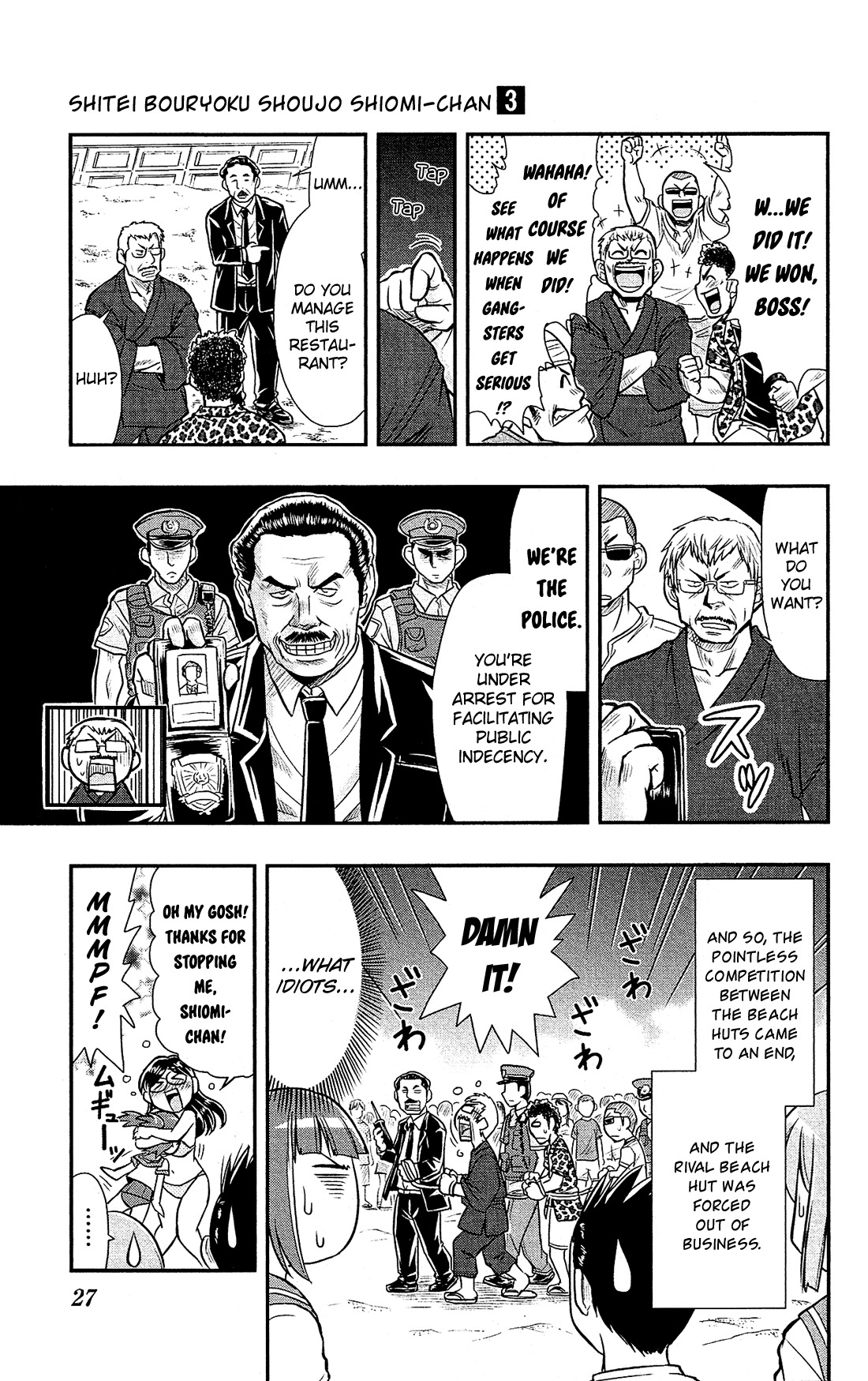 Shitei Bouryoku Shoujo Shiomi-chan chapter 12 page 27