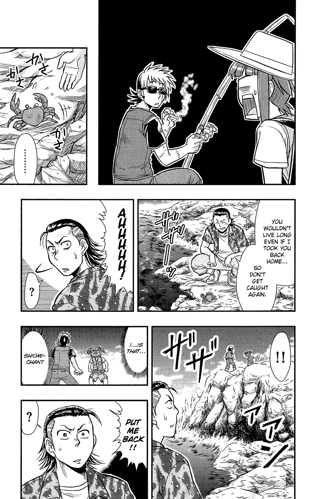 Shitei Bouryoku Shoujo Shiomi-chan chapter 12 page 29