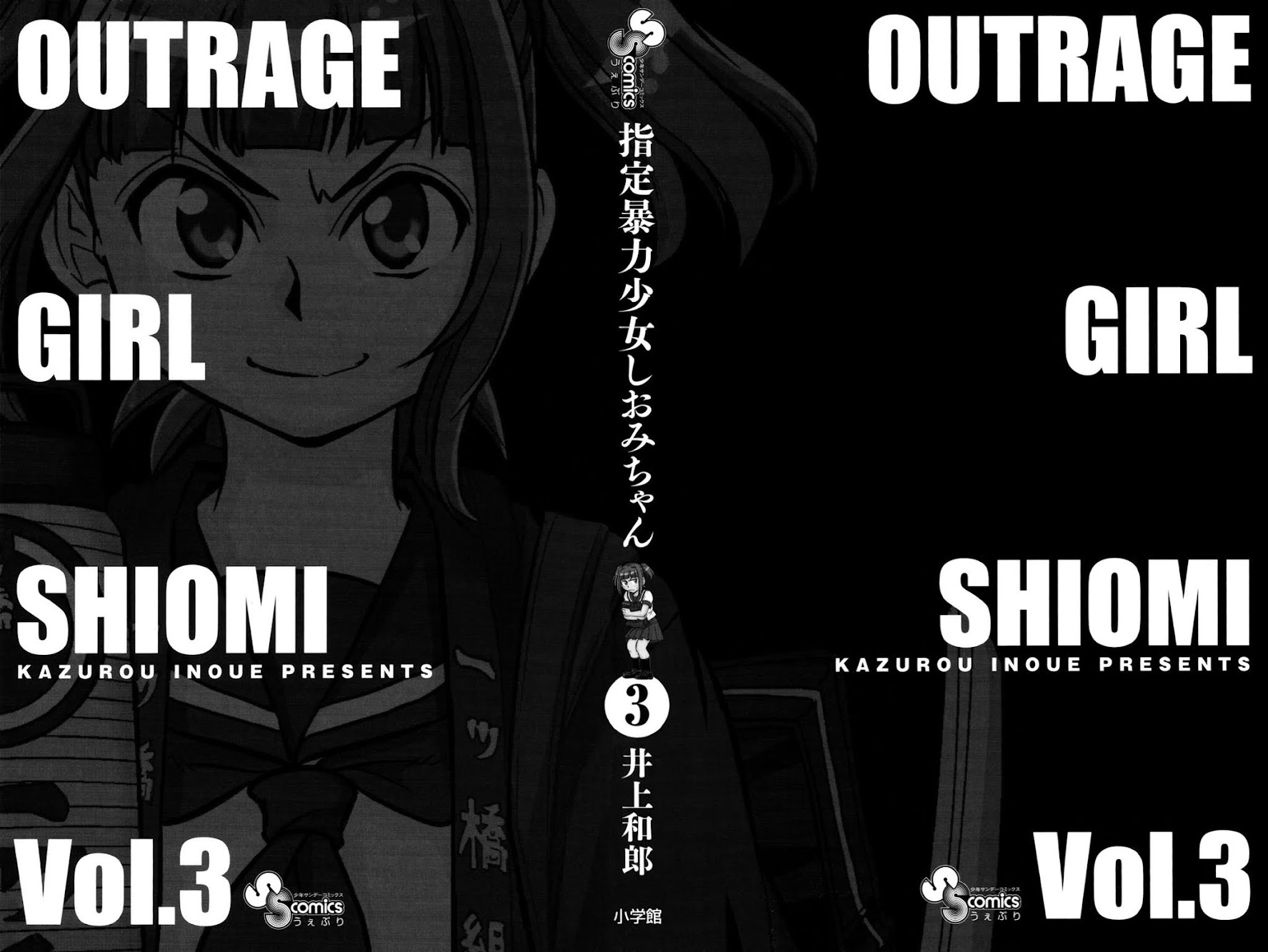 Shitei Bouryoku Shoujo Shiomi-chan chapter 12 page 3