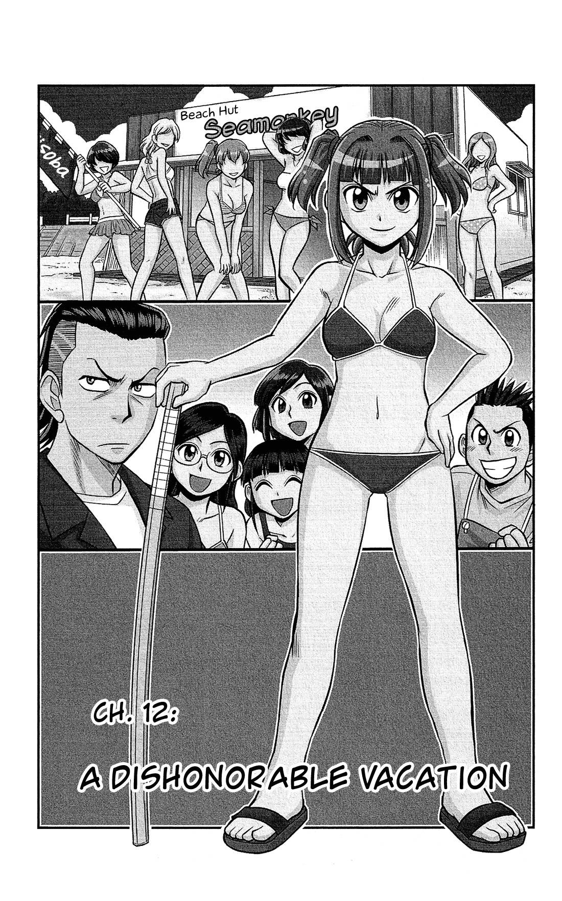 Shitei Bouryoku Shoujo Shiomi-chan chapter 12 page 6