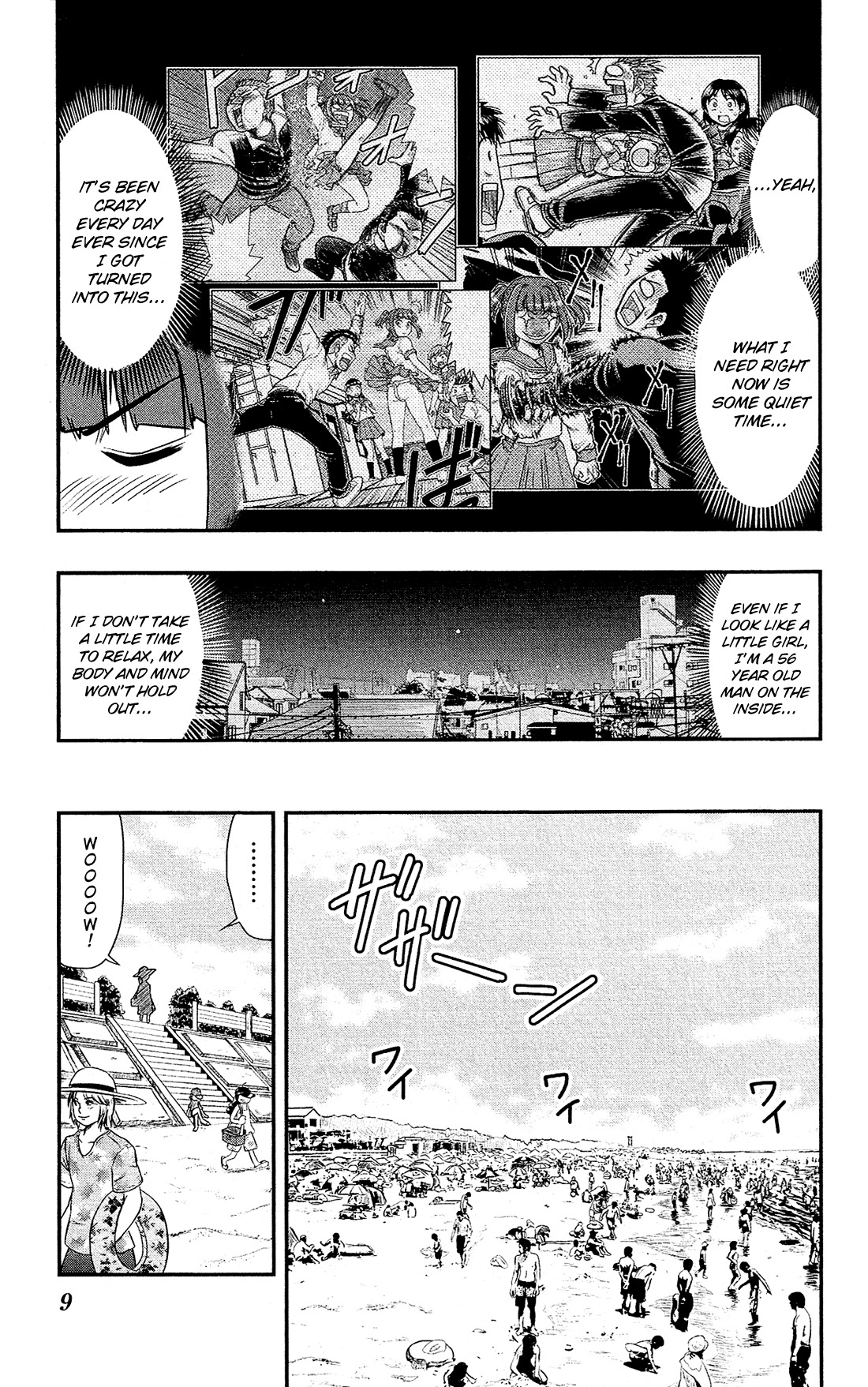 Shitei Bouryoku Shoujo Shiomi-chan chapter 12 page 9