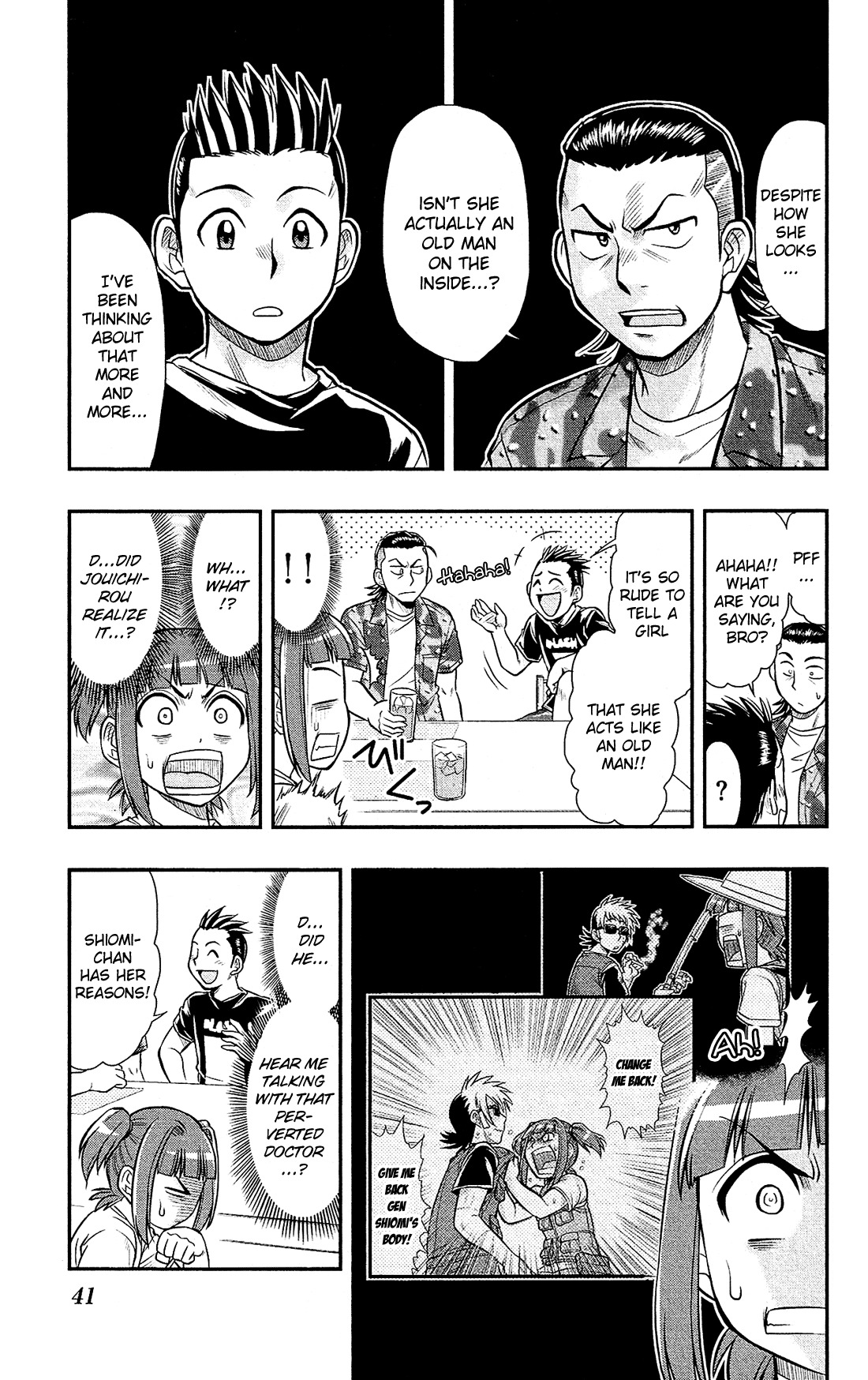 Shitei Bouryoku Shoujo Shiomi-chan chapter 13 page 12