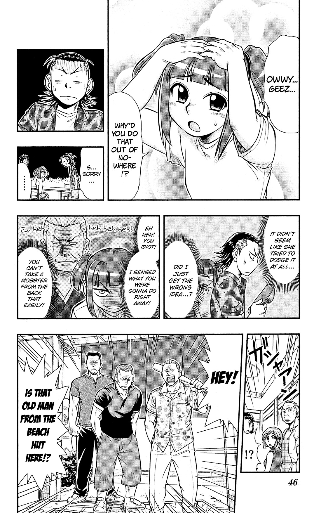 Shitei Bouryoku Shoujo Shiomi-chan chapter 13 page 17