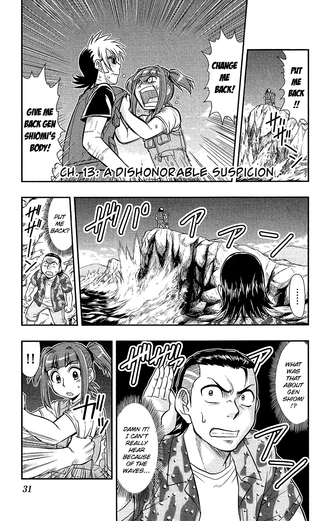 Shitei Bouryoku Shoujo Shiomi-chan chapter 13 page 2