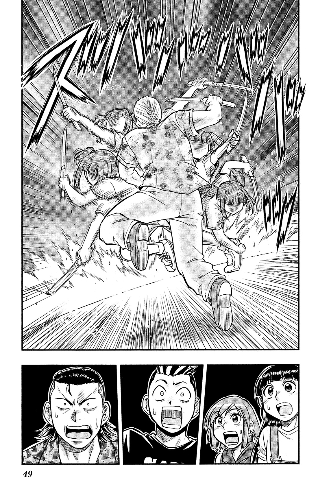 Shitei Bouryoku Shoujo Shiomi-chan chapter 13 page 20