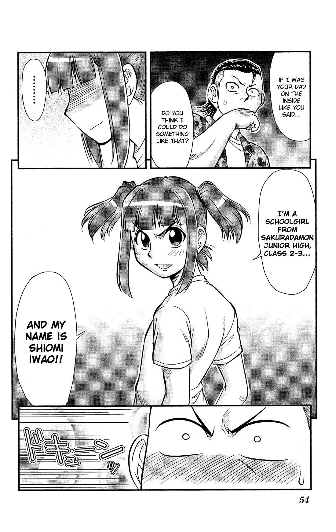 Shitei Bouryoku Shoujo Shiomi-chan chapter 13 page 25