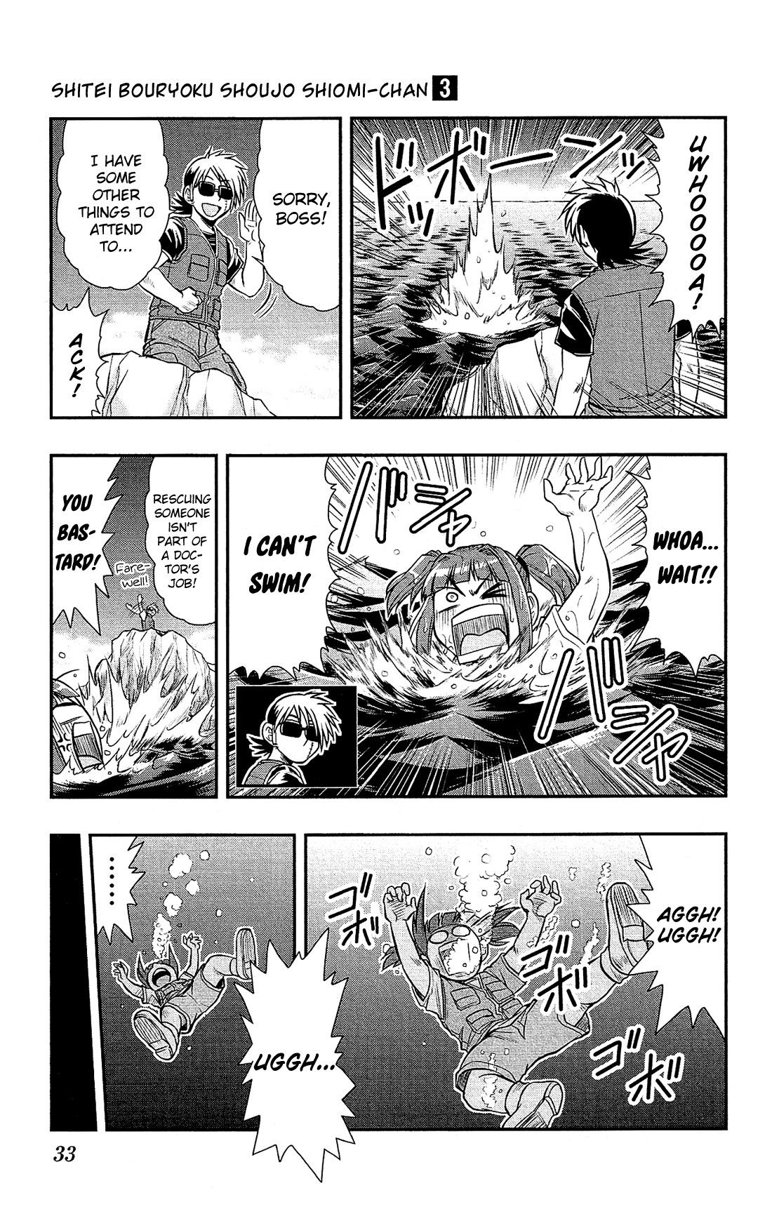 Shitei Bouryoku Shoujo Shiomi-chan chapter 13 page 4