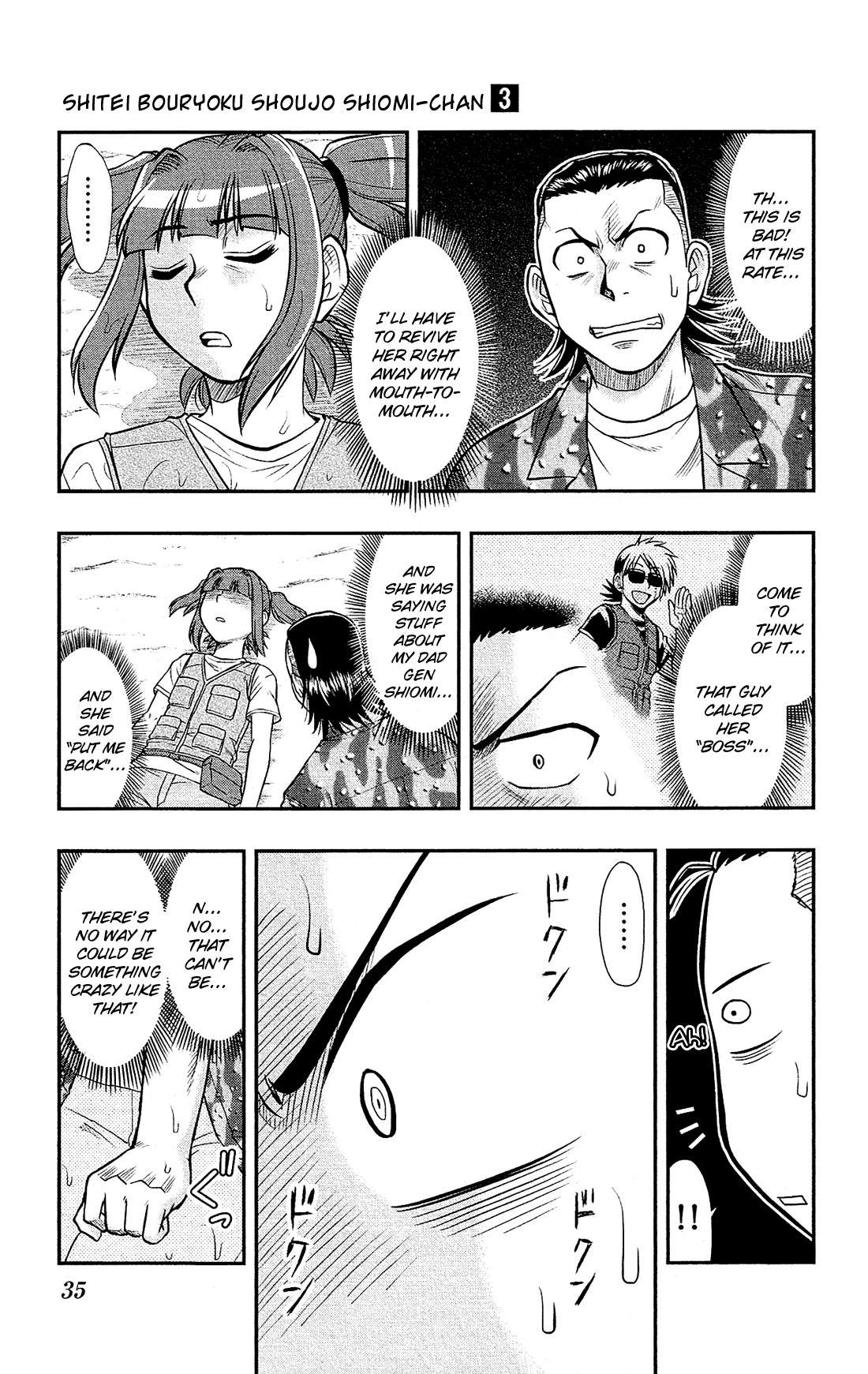 Shitei Bouryoku Shoujo Shiomi-chan chapter 13 page 6