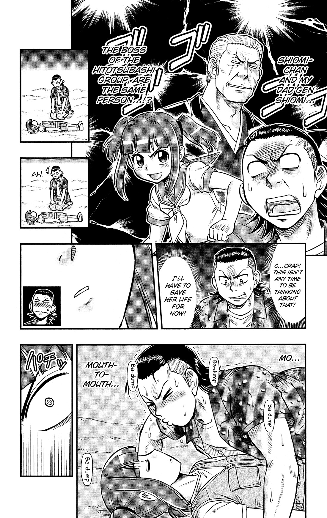 Shitei Bouryoku Shoujo Shiomi-chan chapter 13 page 7