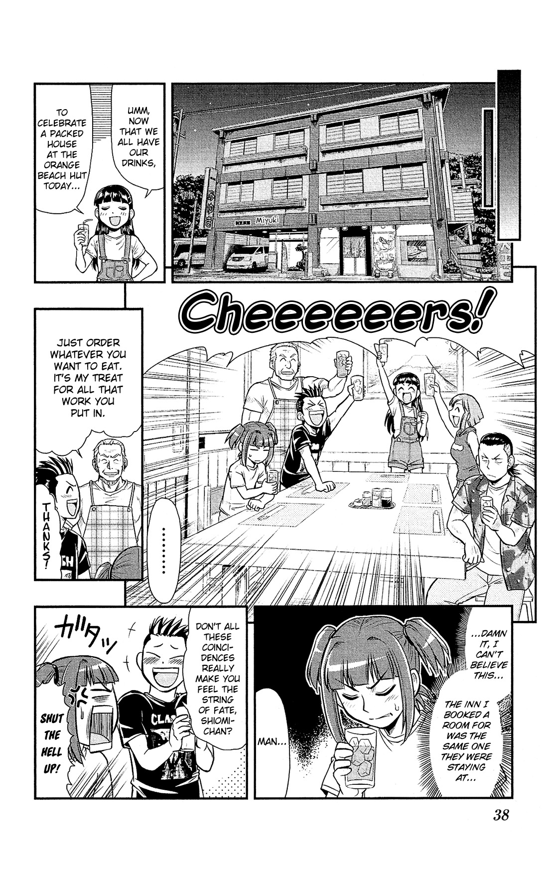 Shitei Bouryoku Shoujo Shiomi-chan chapter 13 page 9