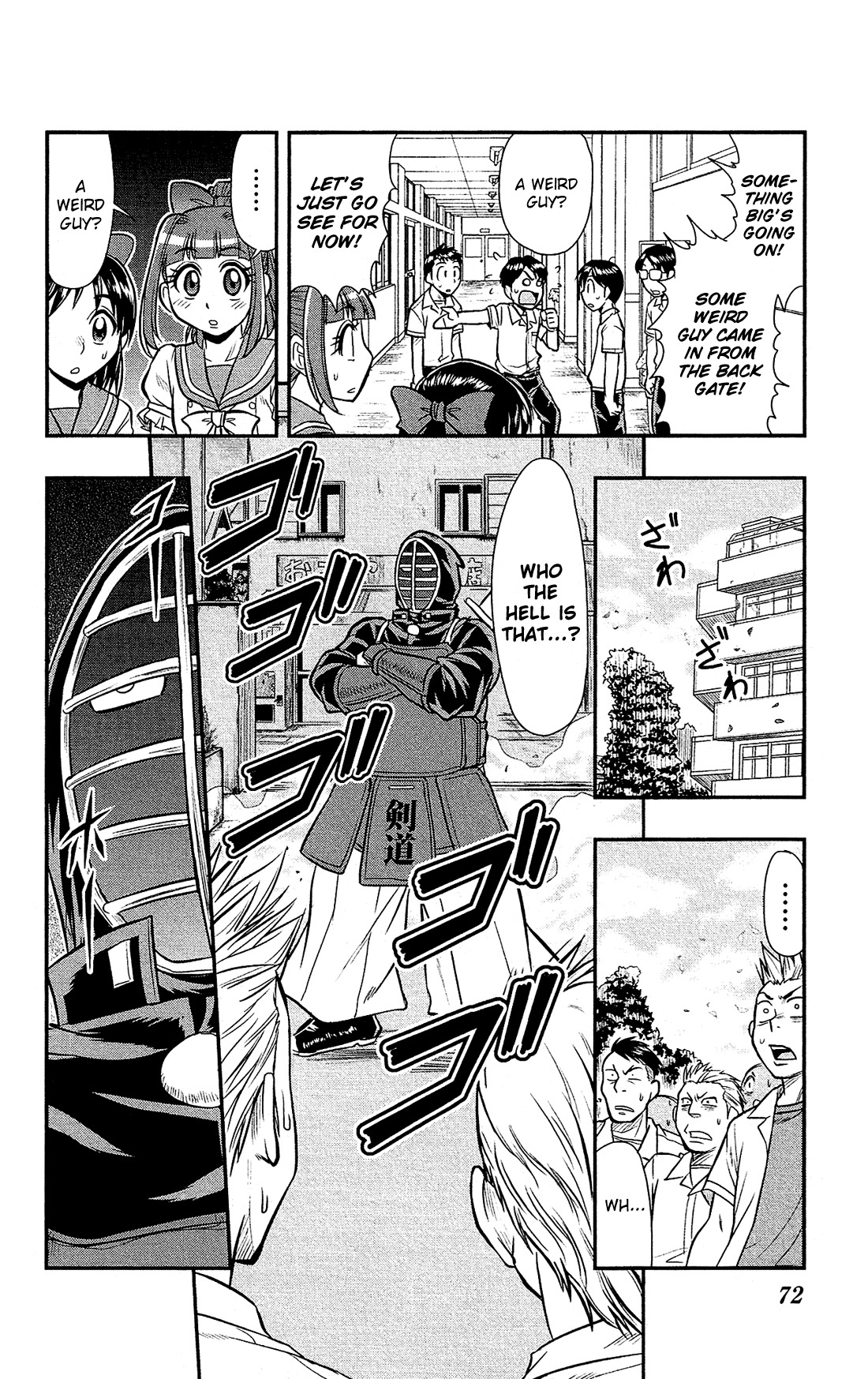 Shitei Bouryoku Shoujo Shiomi-chan chapter 14 page 17