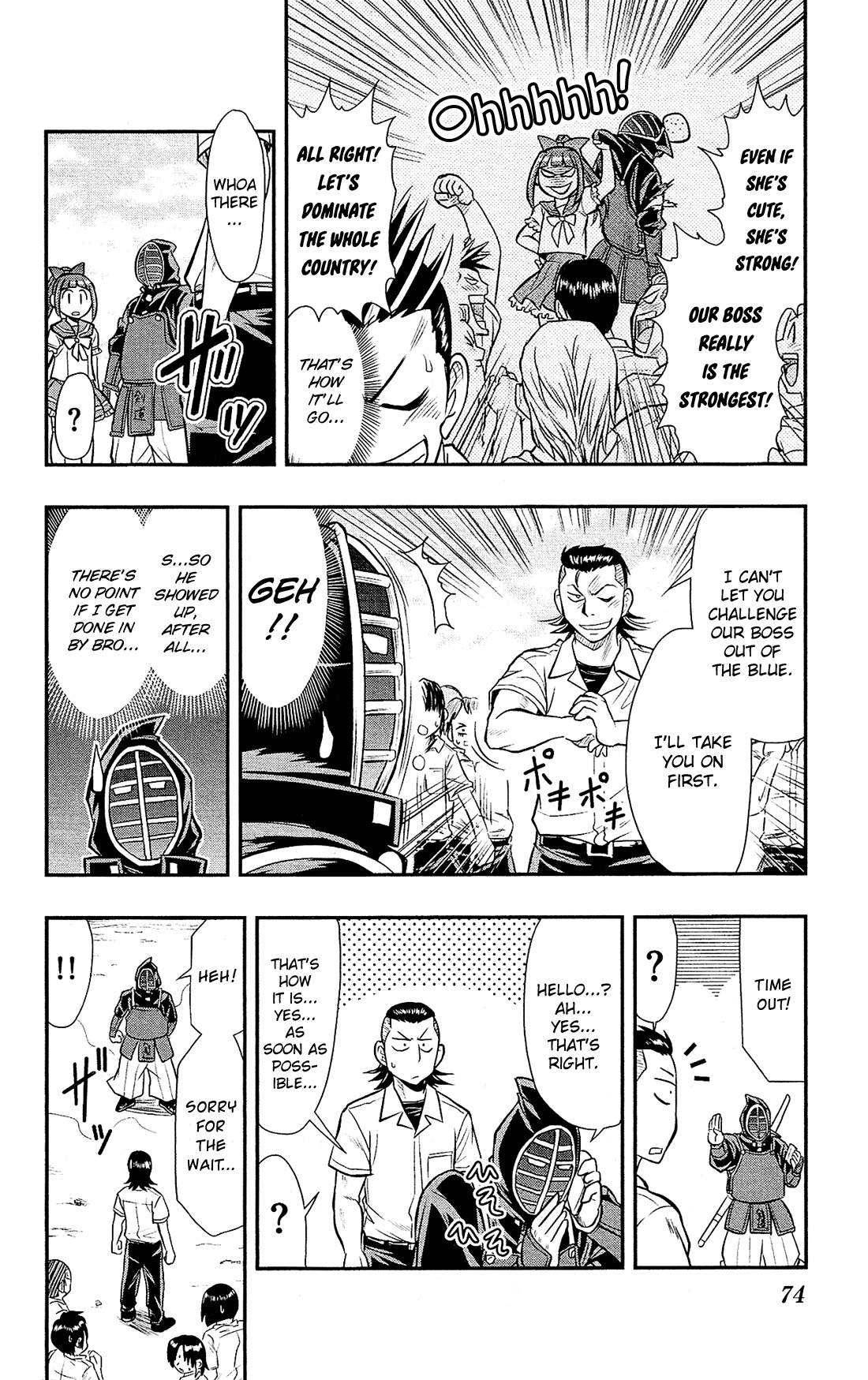 Shitei Bouryoku Shoujo Shiomi-chan chapter 14 page 19