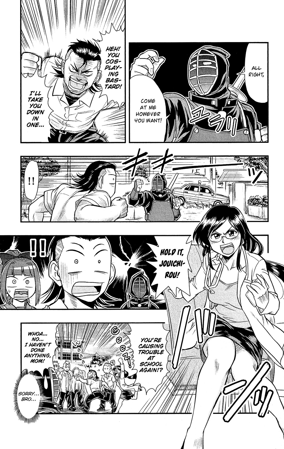 Shitei Bouryoku Shoujo Shiomi-chan chapter 14 page 20