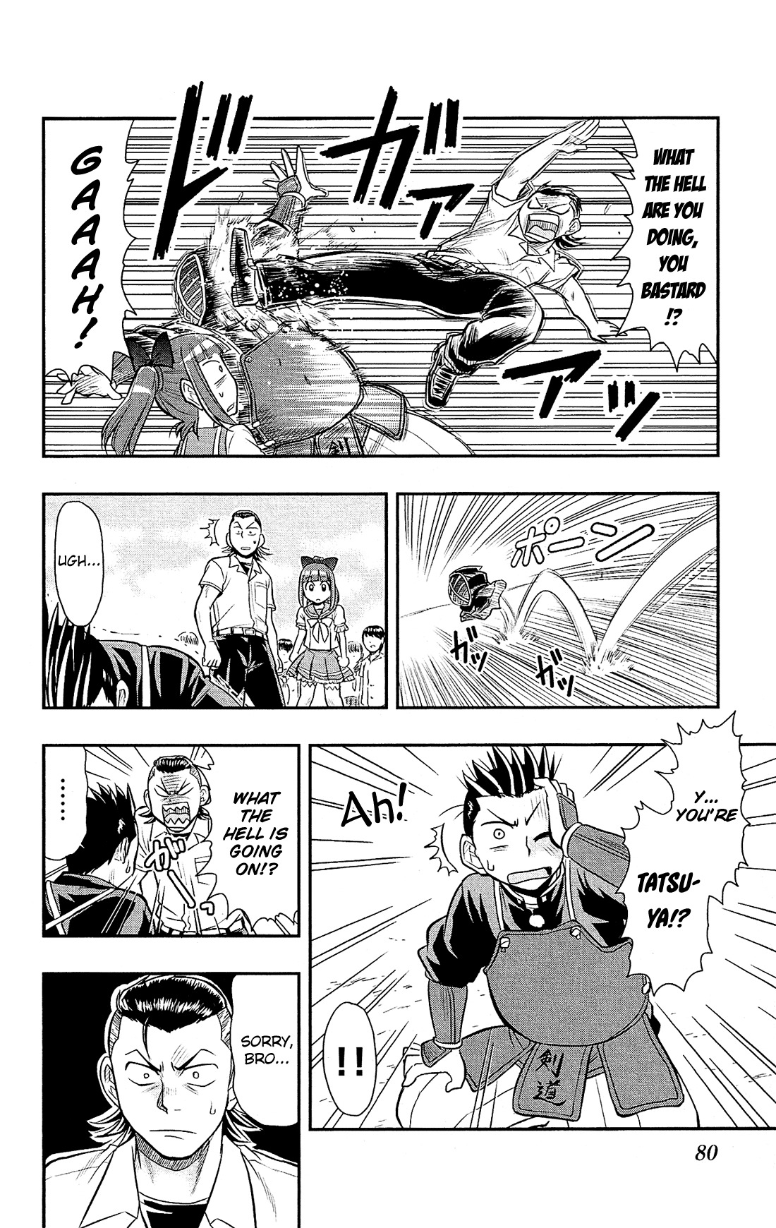 Shitei Bouryoku Shoujo Shiomi-chan chapter 14 page 25