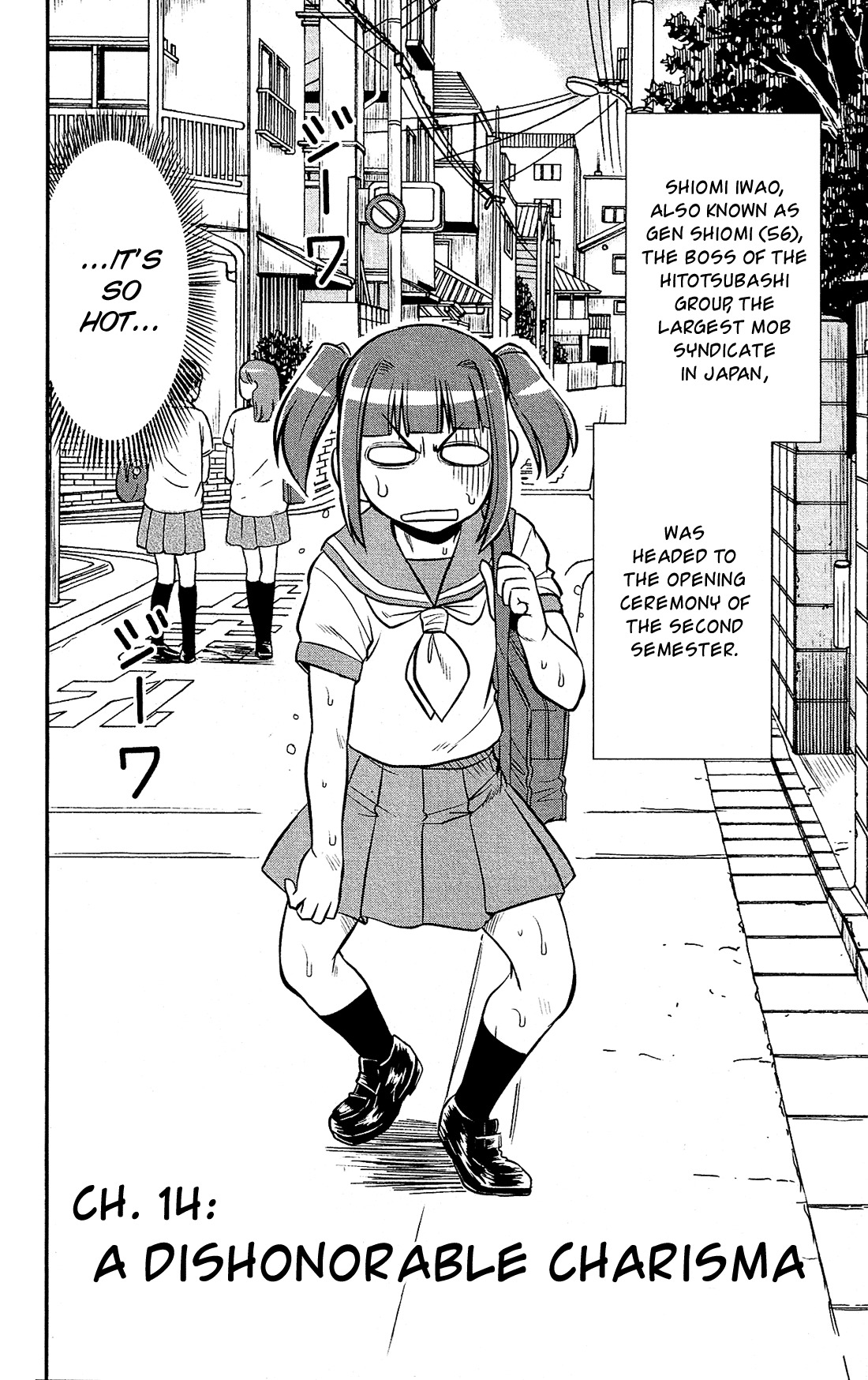 Shitei Bouryoku Shoujo Shiomi-chan chapter 14 page 3