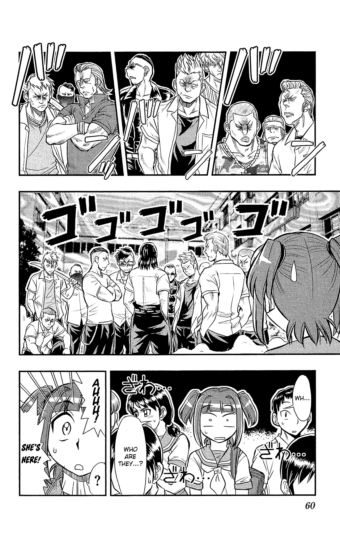 Shitei Bouryoku Shoujo Shiomi-chan chapter 14 page 5