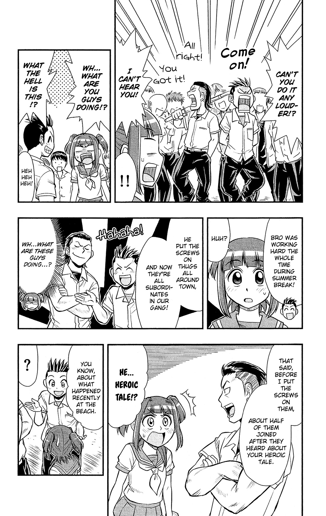 Shitei Bouryoku Shoujo Shiomi-chan chapter 14 page 7